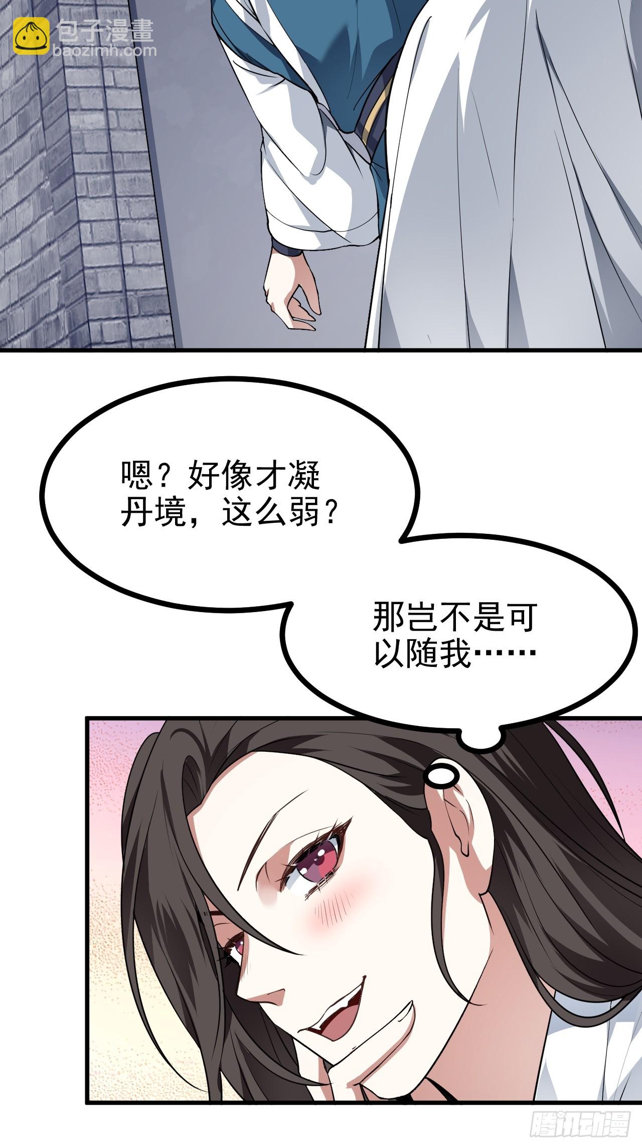 第五十一话 女子国御前第一将-第52话