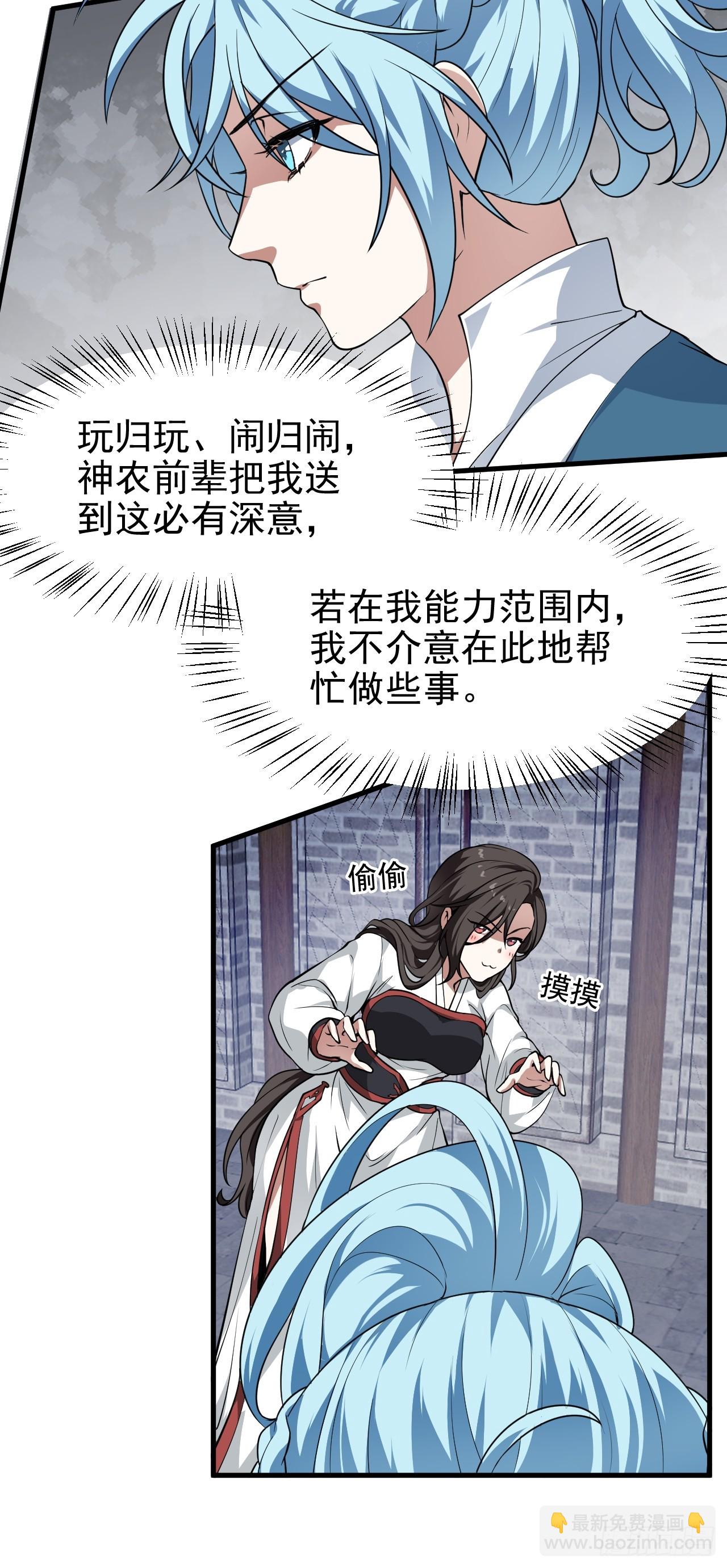 第五十一话 女子国御前第一将-第52话