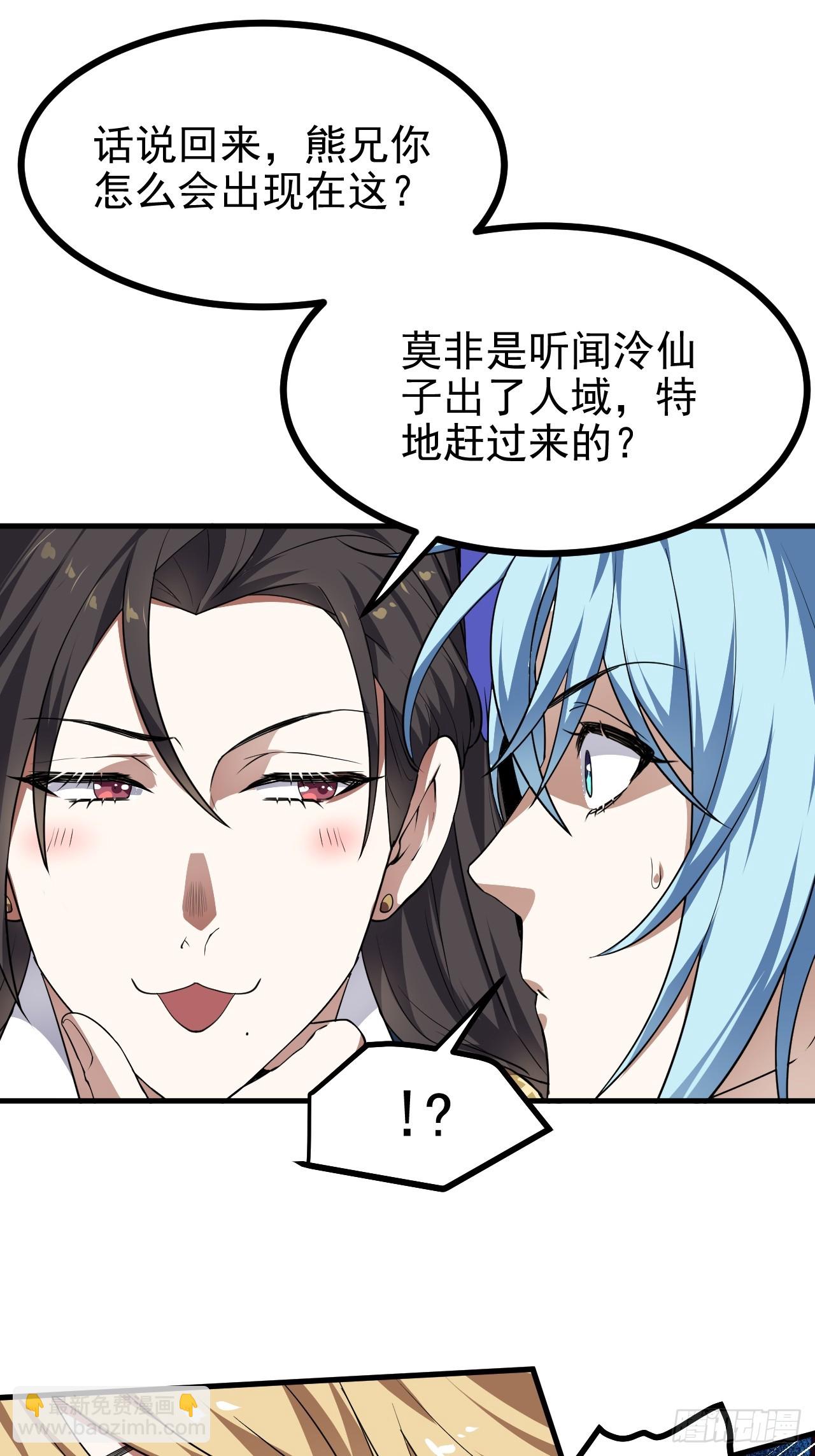 第五十五话 国主-第56话