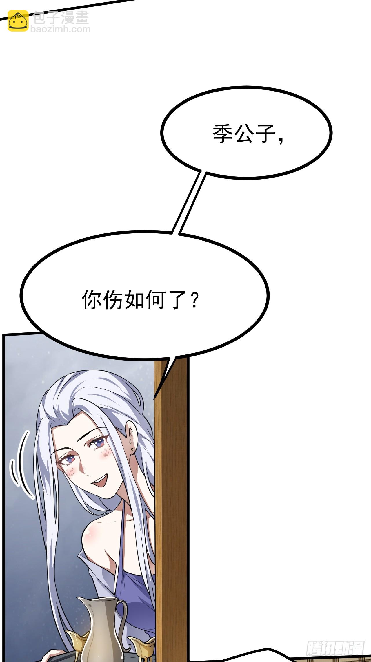 第五十五话 国主-第56话