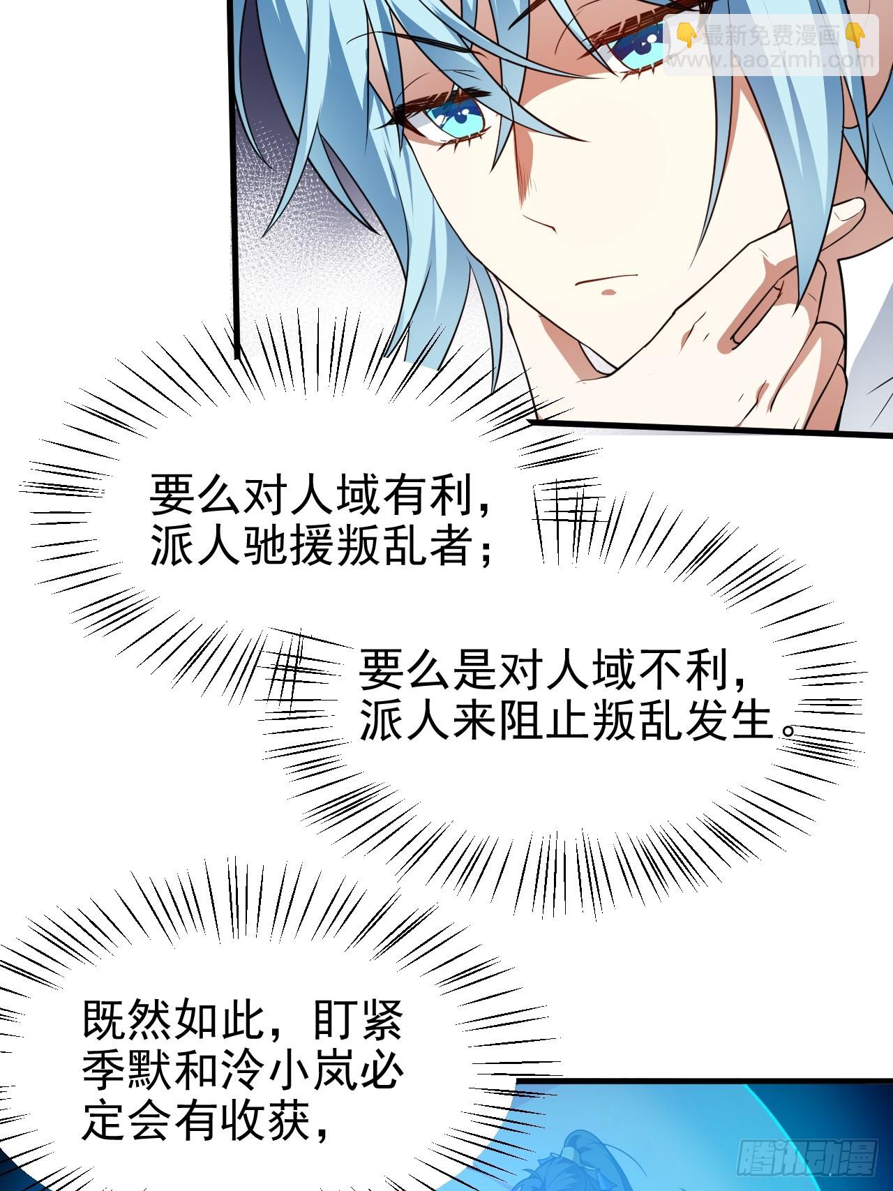 第五十五话 国主-第56话