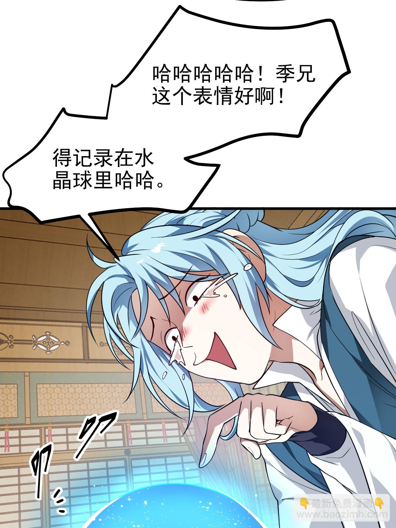 第五十五话 国主-第56话