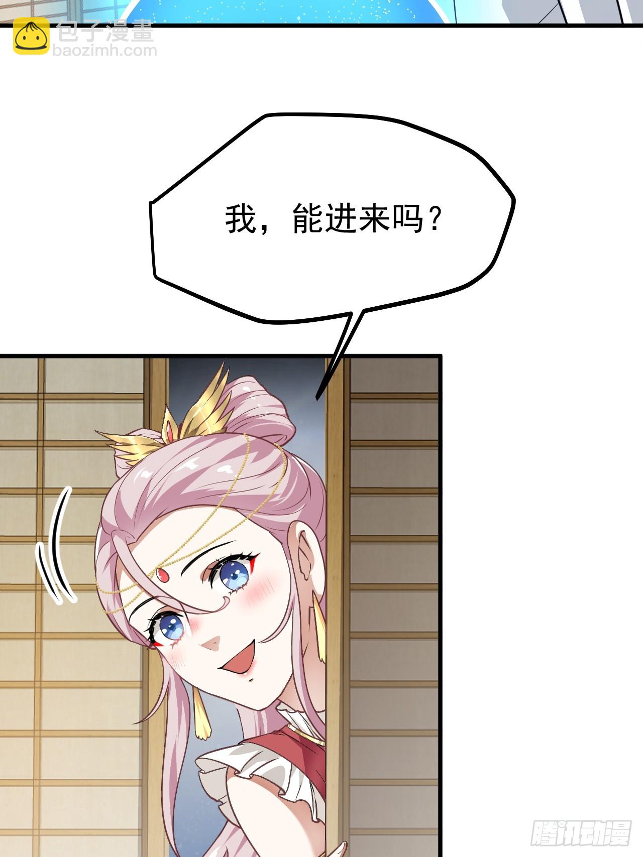 第五十五话 国主-第56话