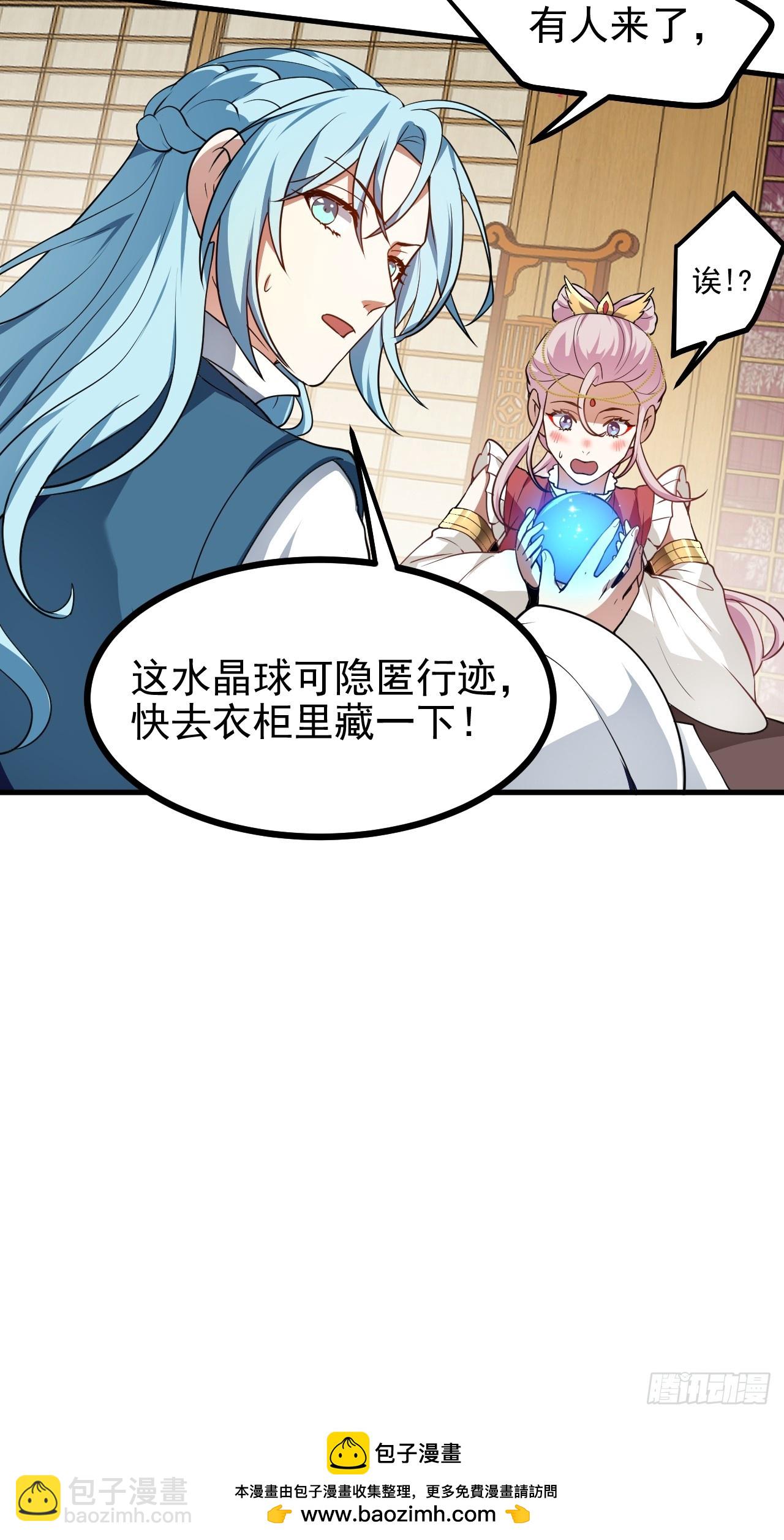 第五十五话 国主-第56话
