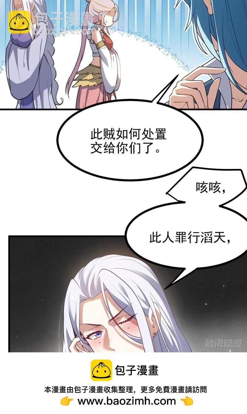 第五十七话 另一方势力-第58话
