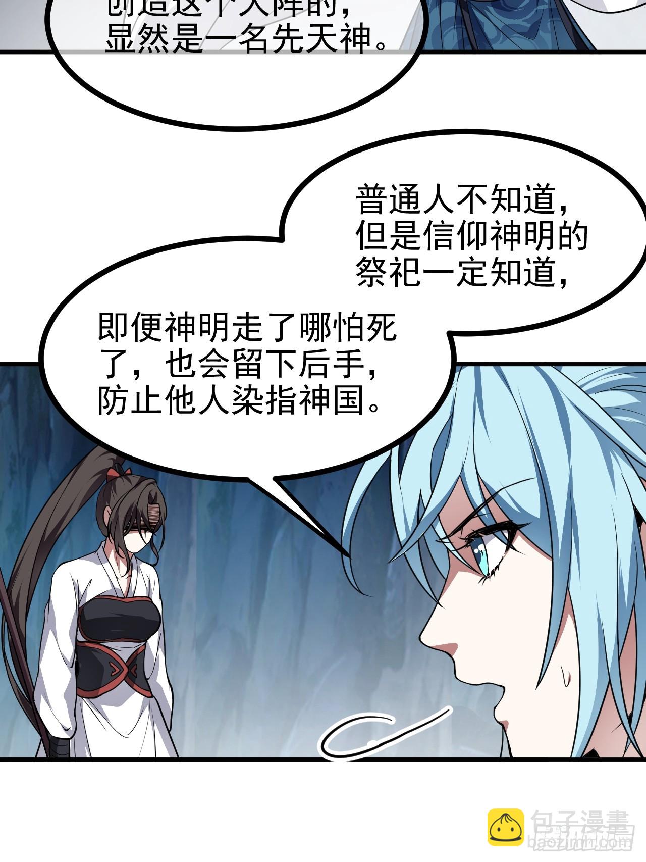 第六十一话 翻脸 抉择 对错-第62话