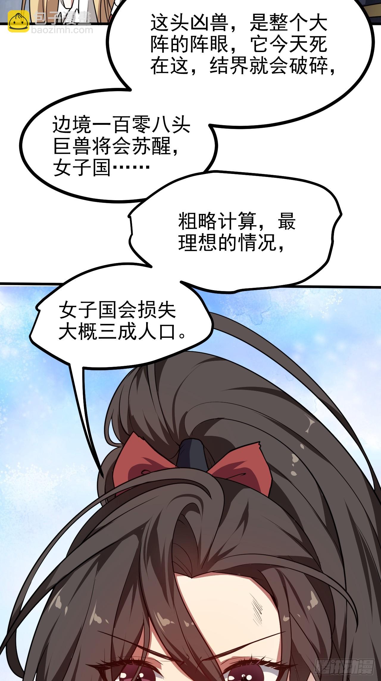 第六十一话 翻脸 抉择 对错-第62话