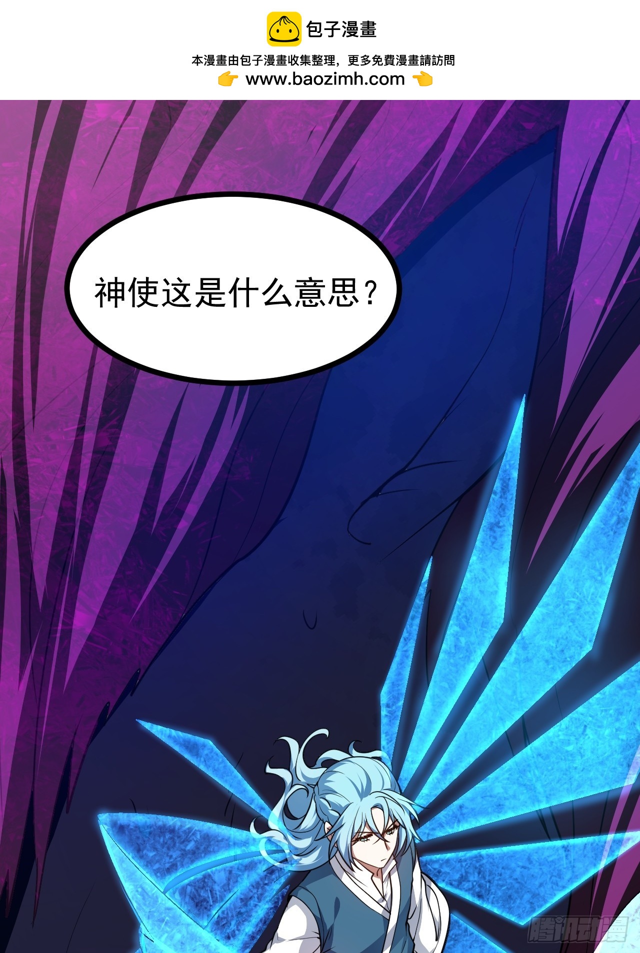 第六十一话 翻脸 抉择 对错-第62话