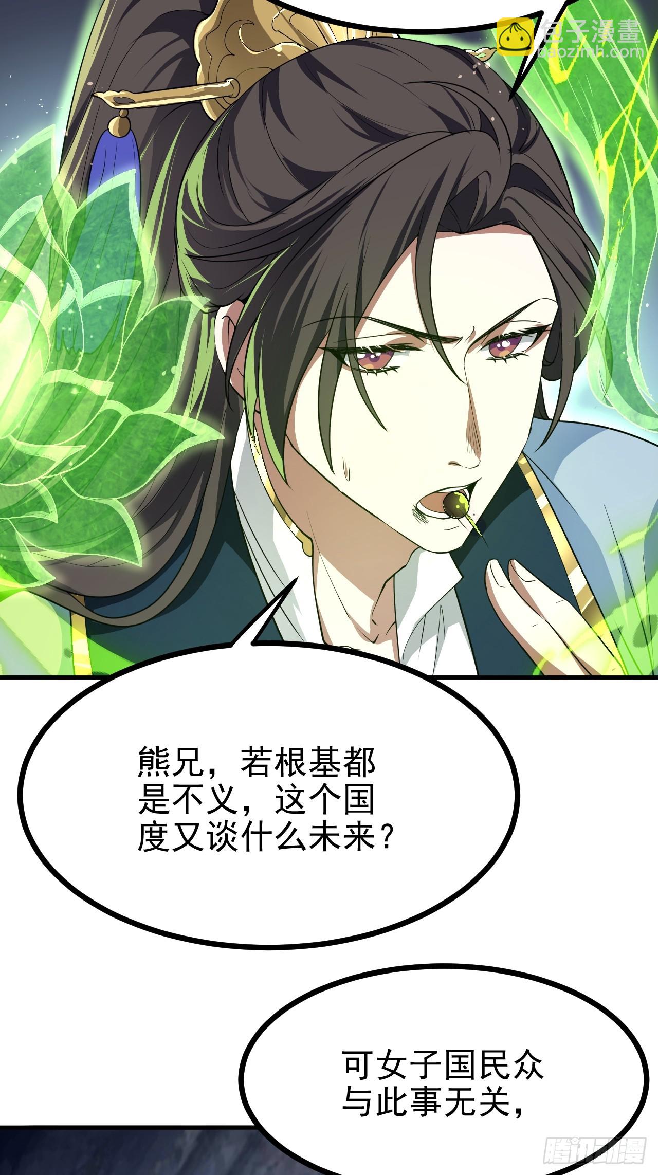 第六十一话 翻脸 抉择 对错-第62话