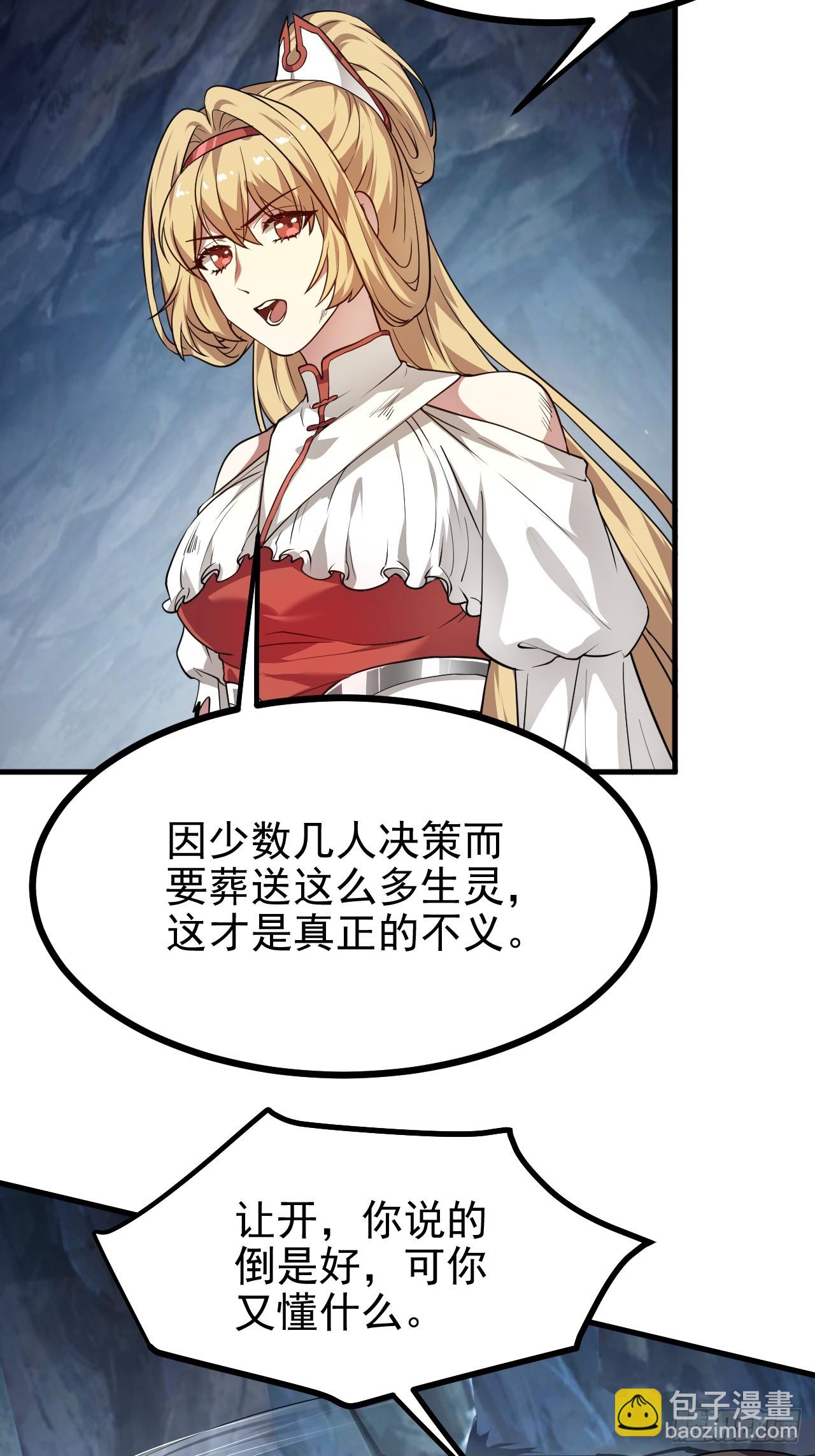 第六十一话 翻脸 抉择 对错-第62话
