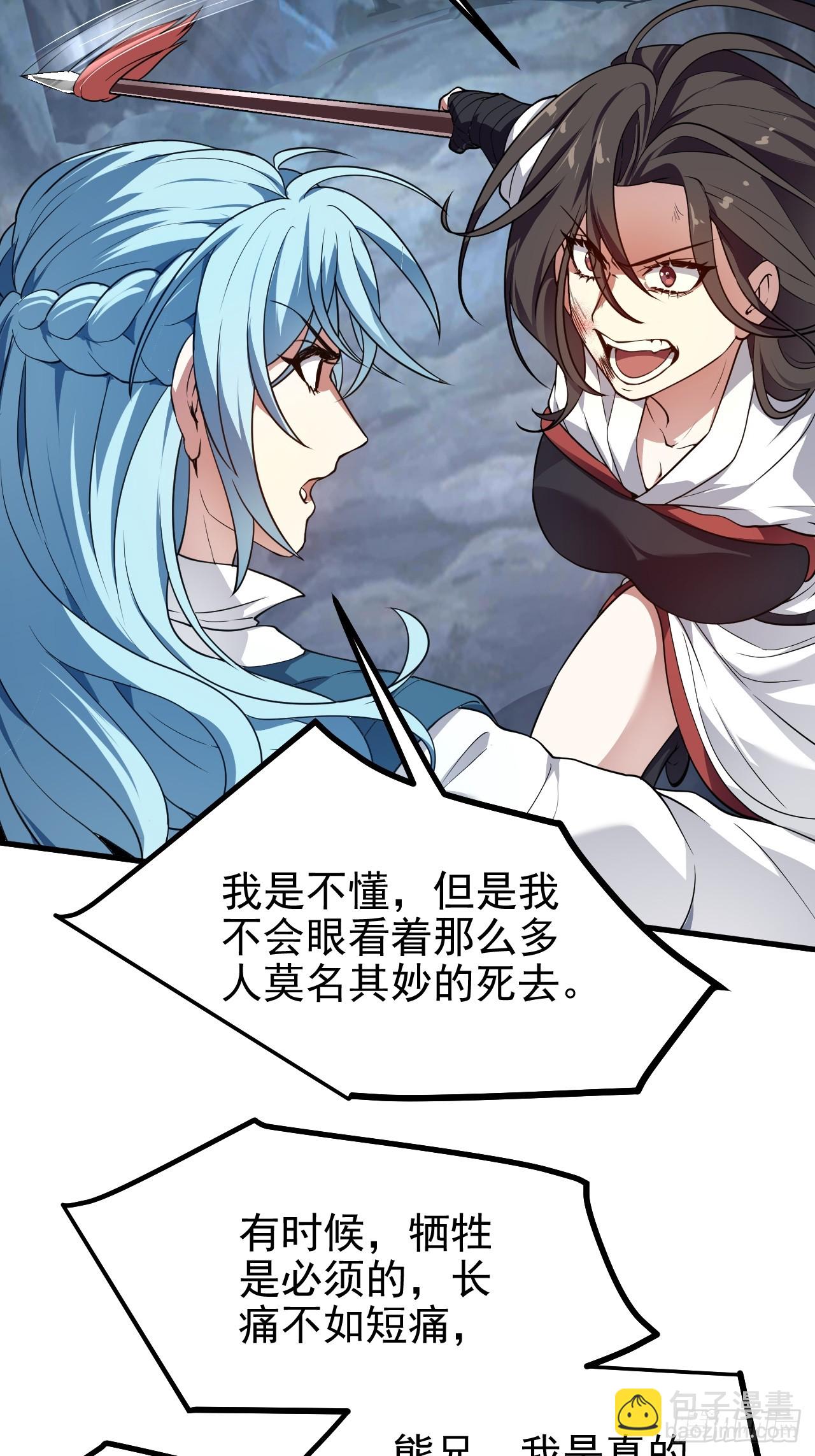 第六十一话 翻脸 抉择 对错-第62话