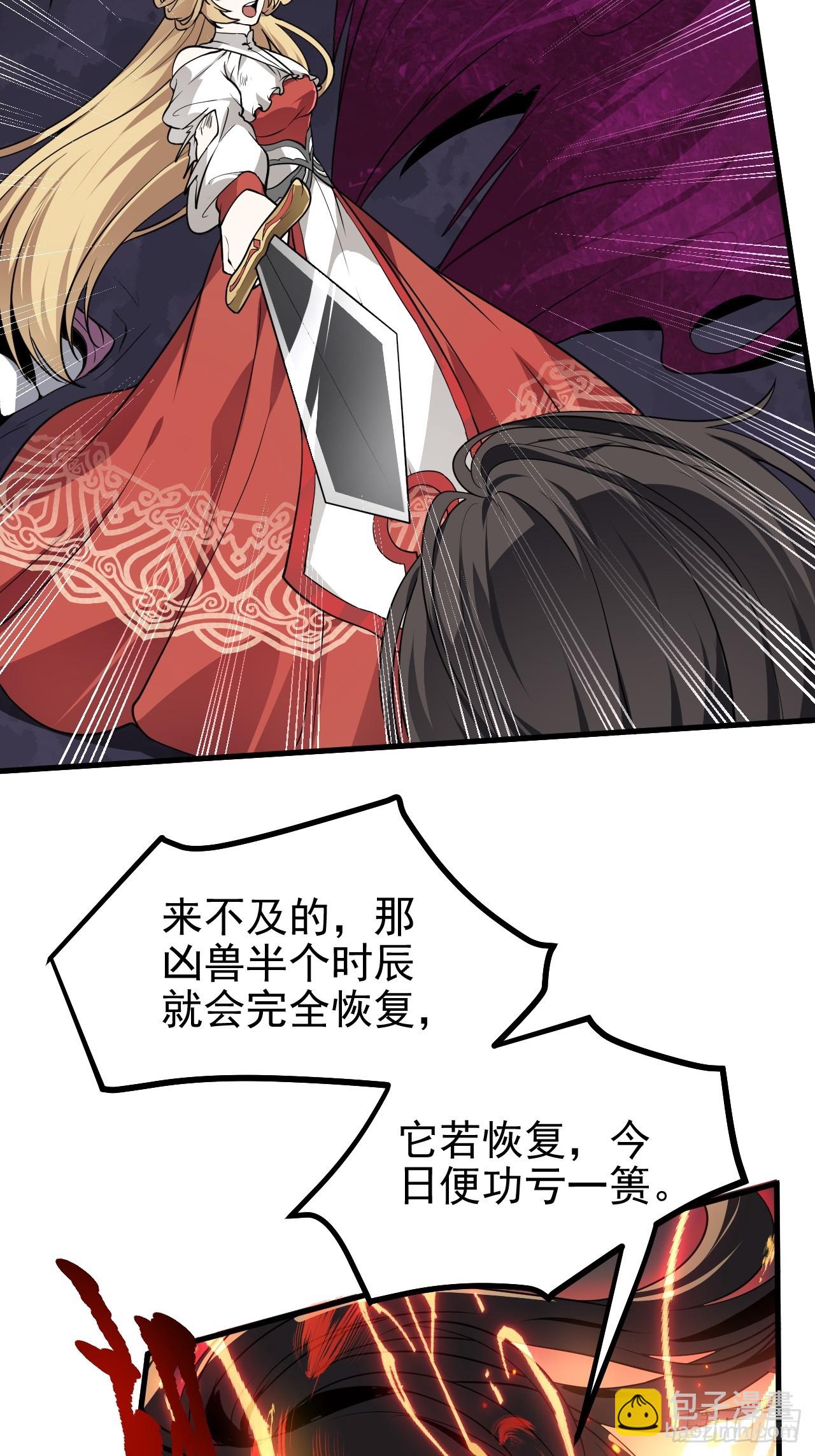 第六十一话 翻脸 抉择 对错-第62话