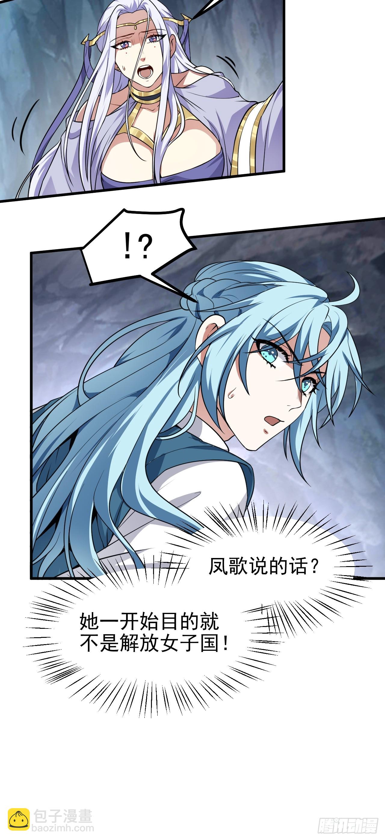 第六十一话 翻脸 抉择 对错-第62话