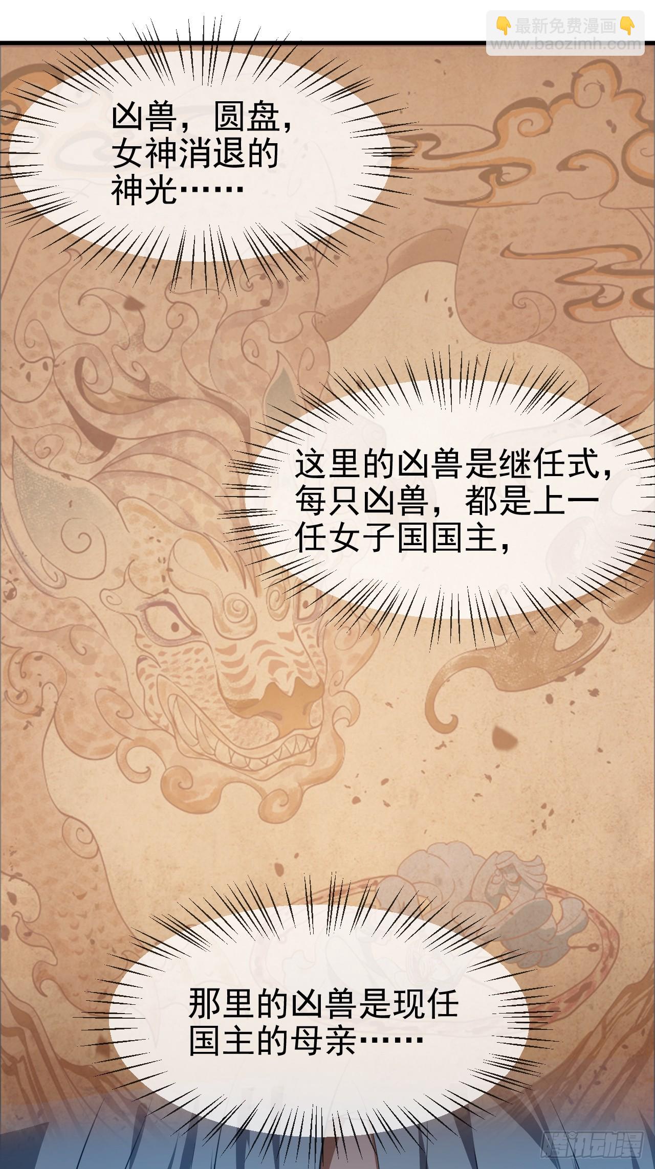 第六十一话 翻脸 抉择 对错-第62话