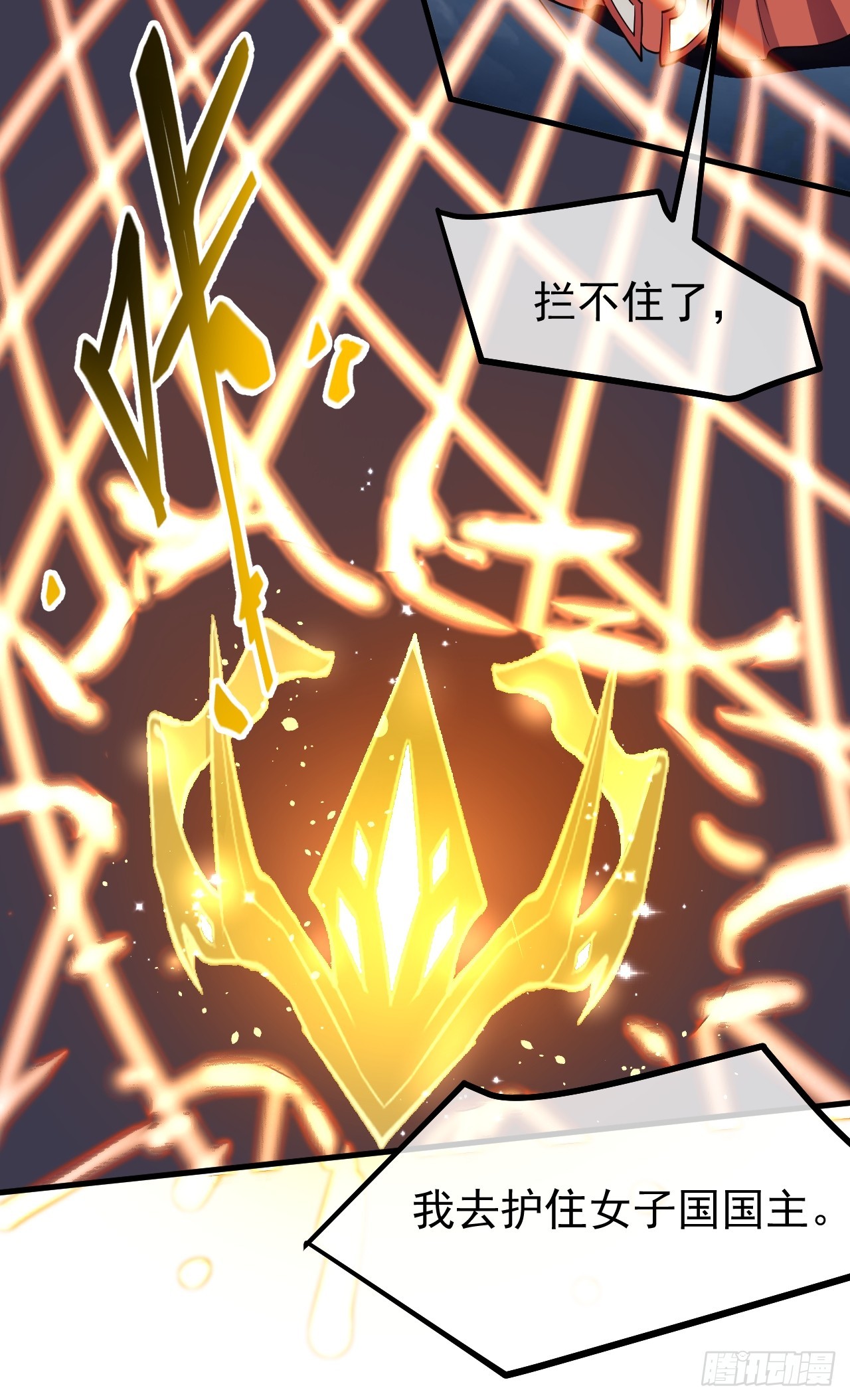 第六十一话 翻脸 抉择 对错-第62话
