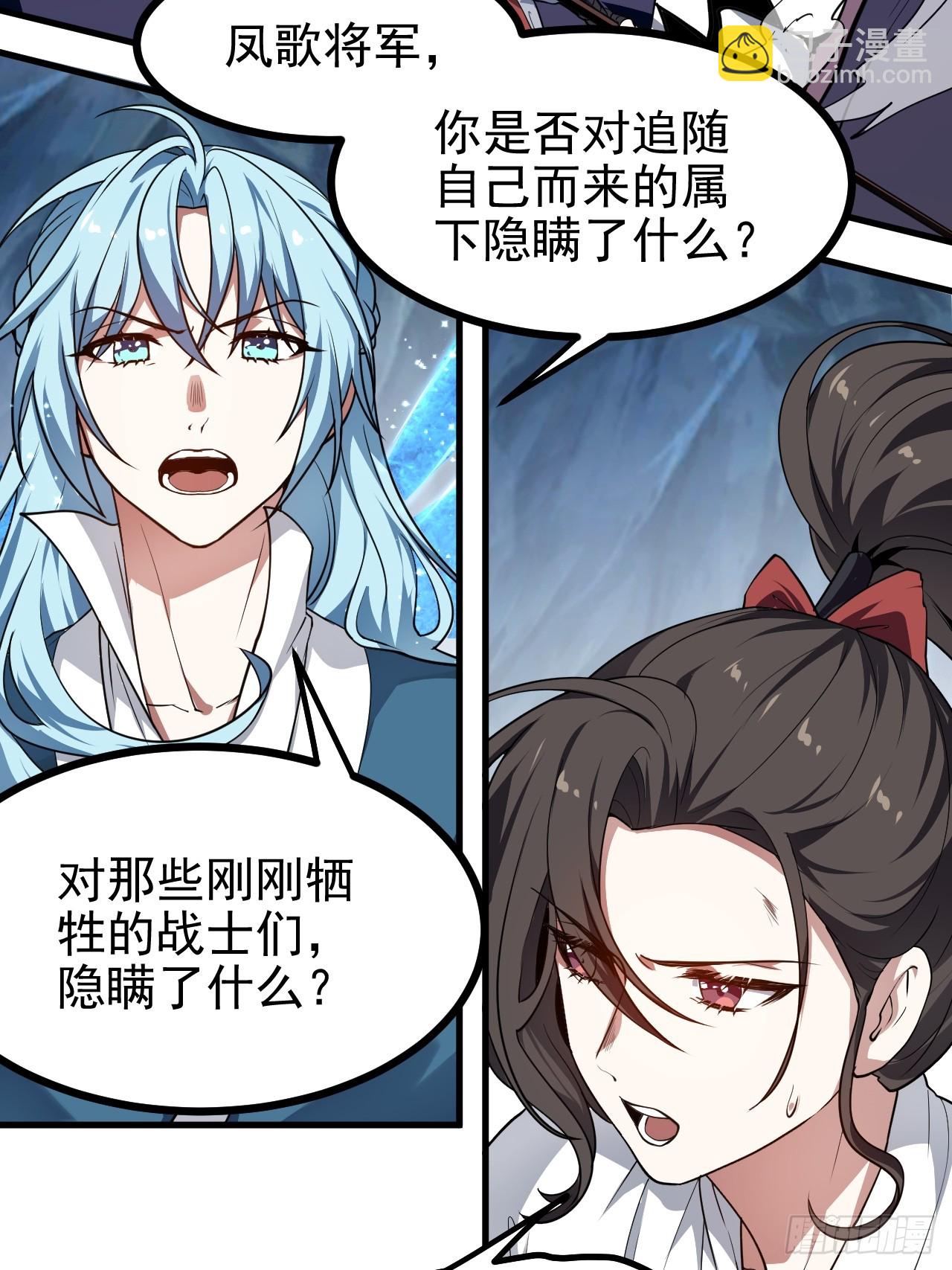 第六十一话 翻脸 抉择 对错-第62话