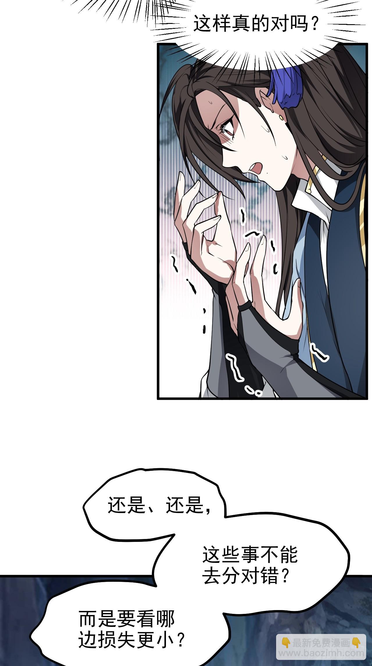 第六十一话 翻脸 抉择 对错-第62话