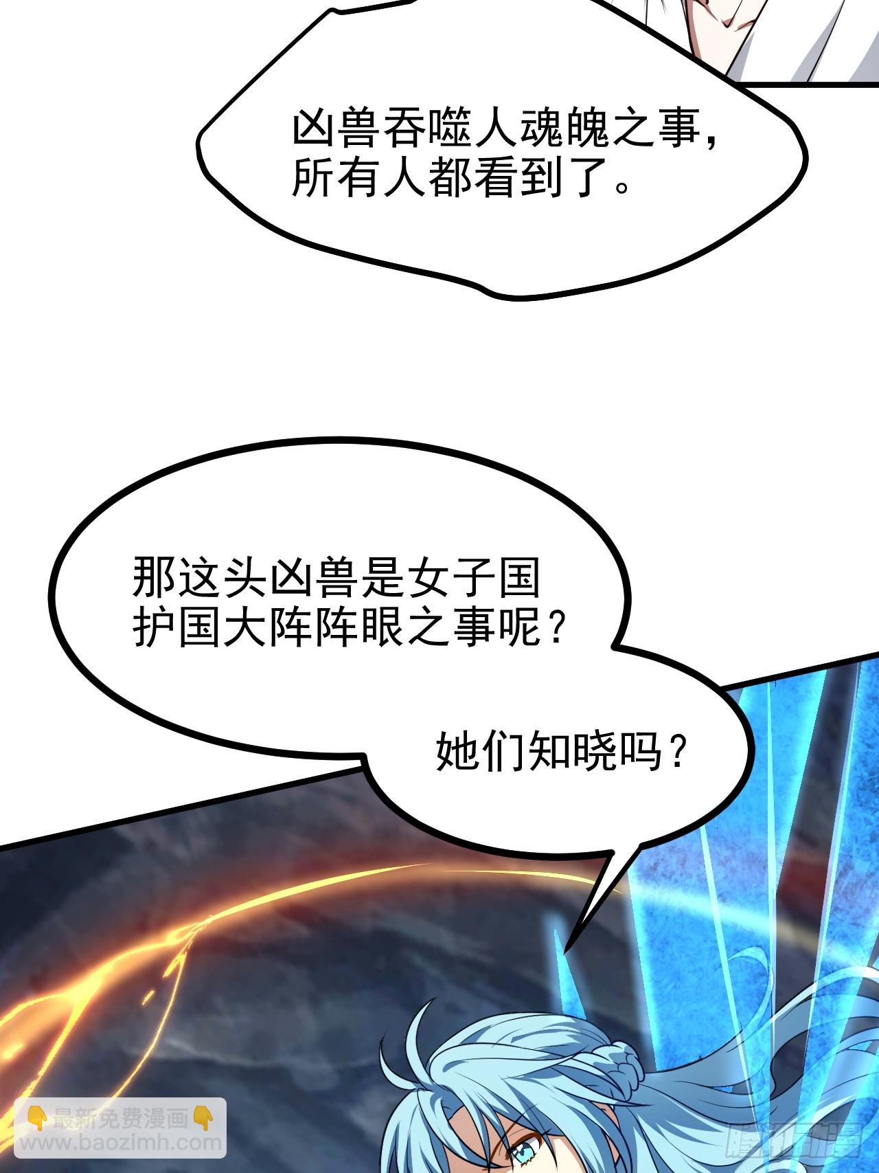 第六十一话 翻脸 抉择 对错-第62话