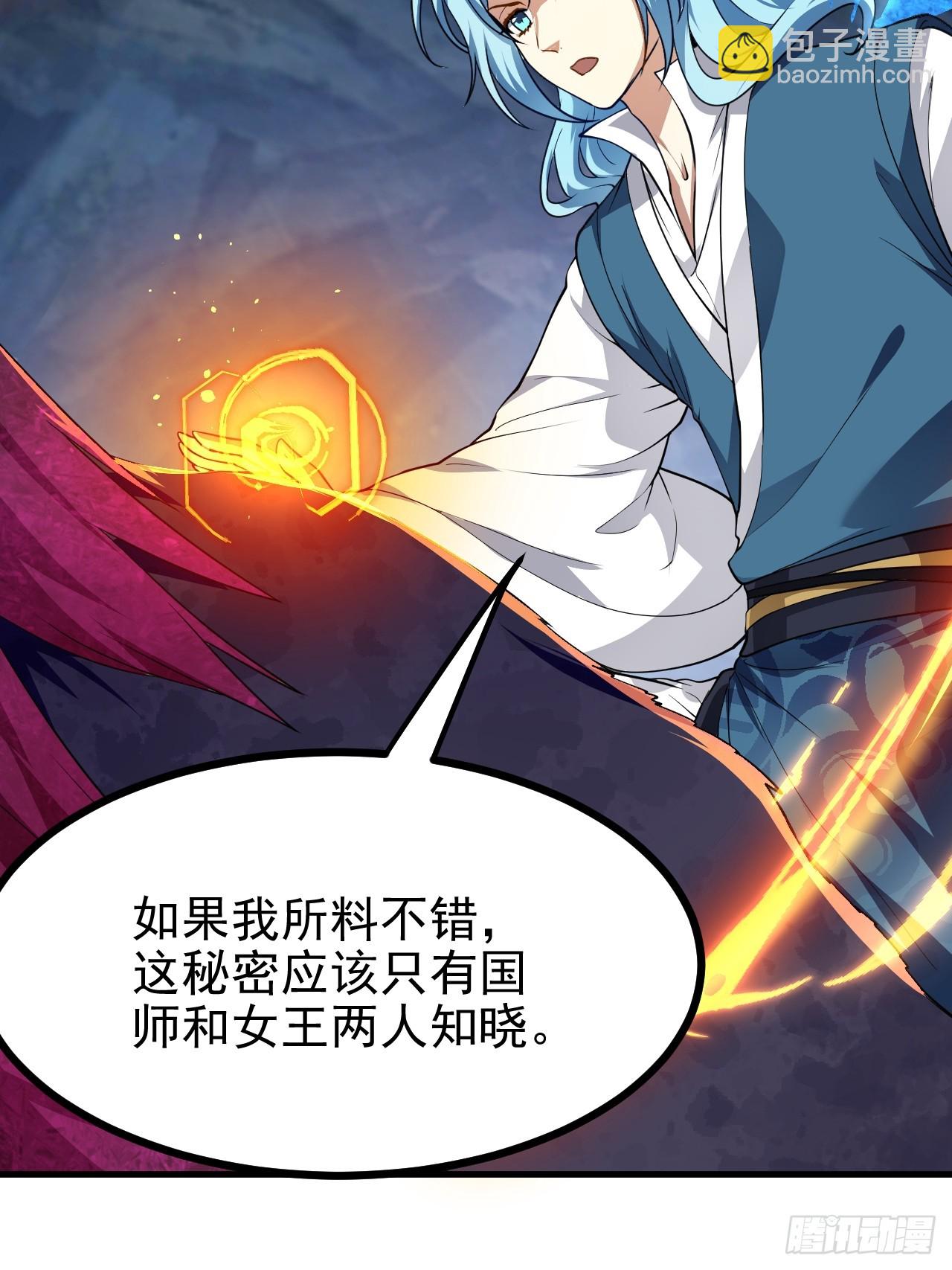 第六十一话 翻脸 抉择 对错-第62话