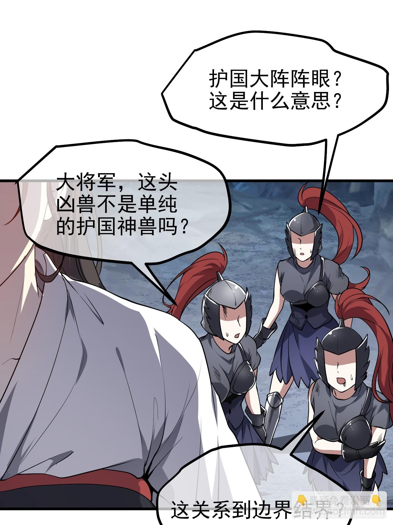 第六十一话 翻脸 抉择 对错-第62话