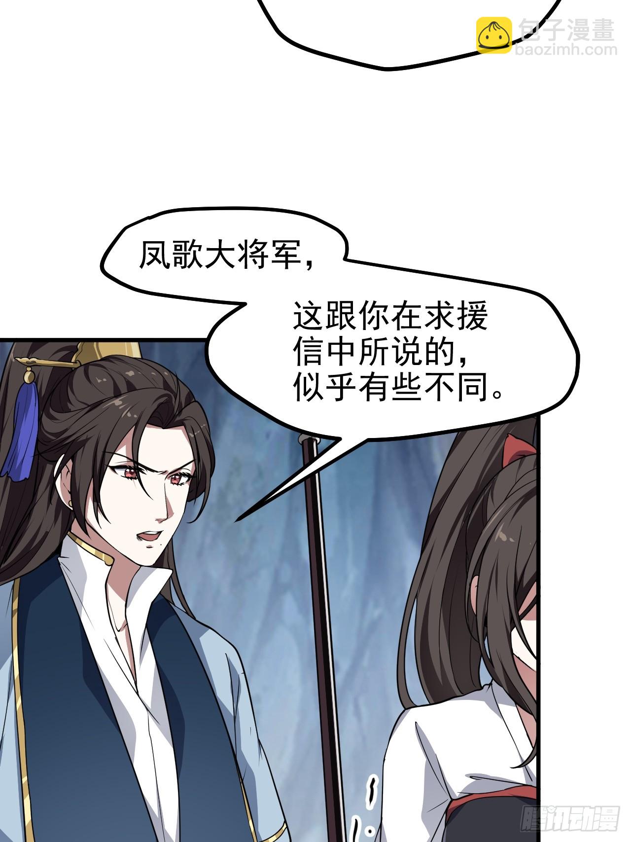 第六十一话 翻脸 抉择 对错-第62话