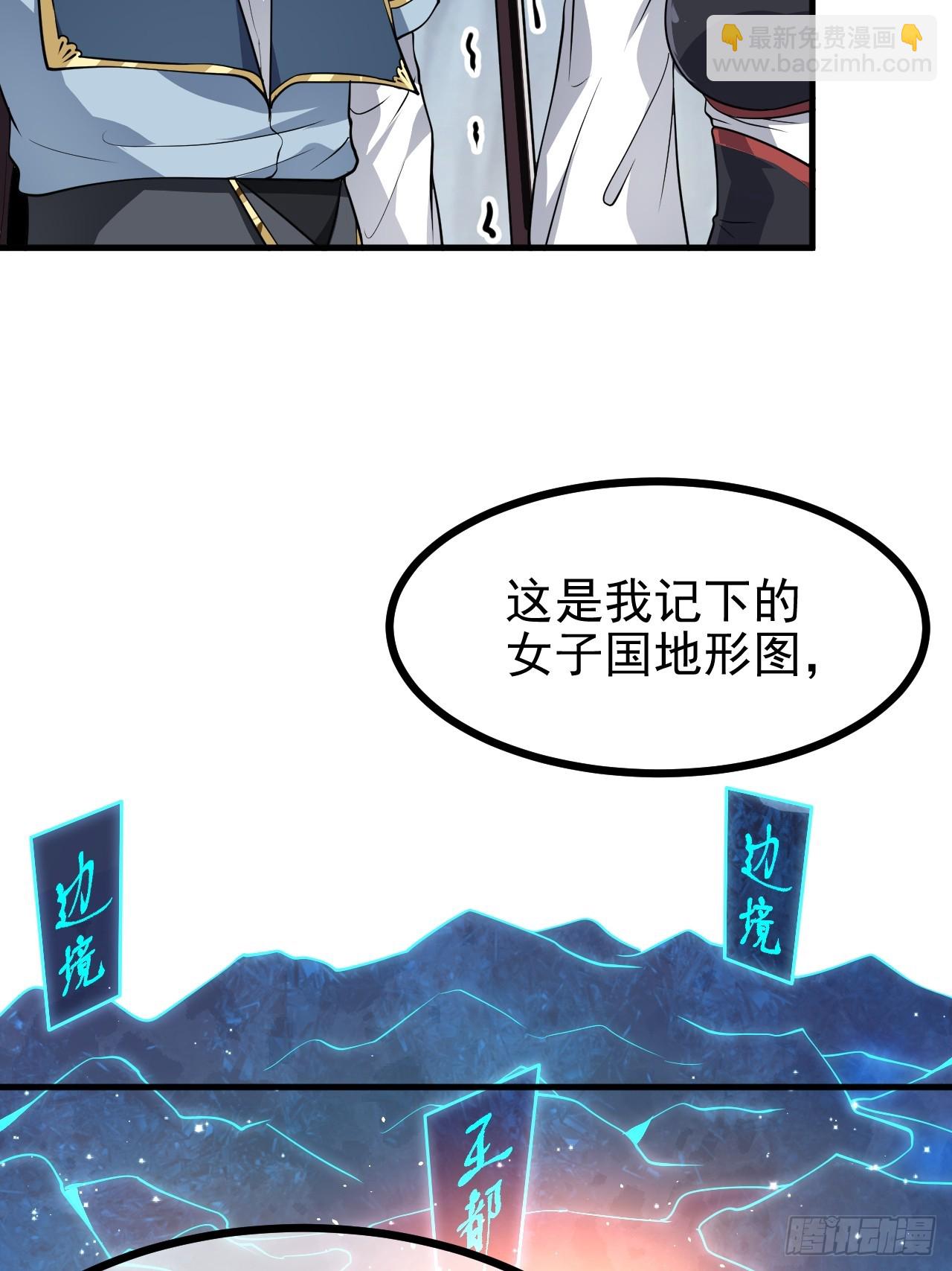 第六十一话 翻脸 抉择 对错-第62话