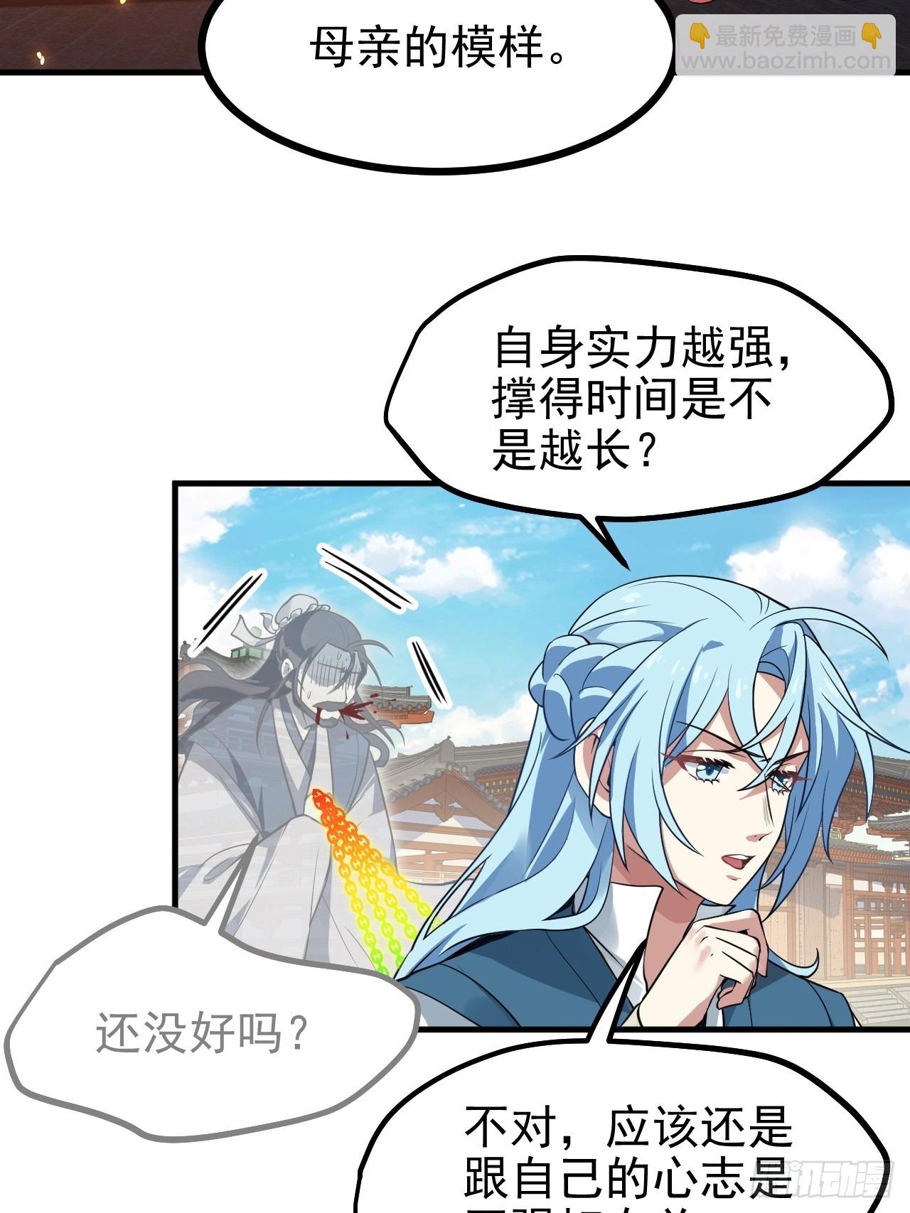 第六十三话 开拓与未来-第64话