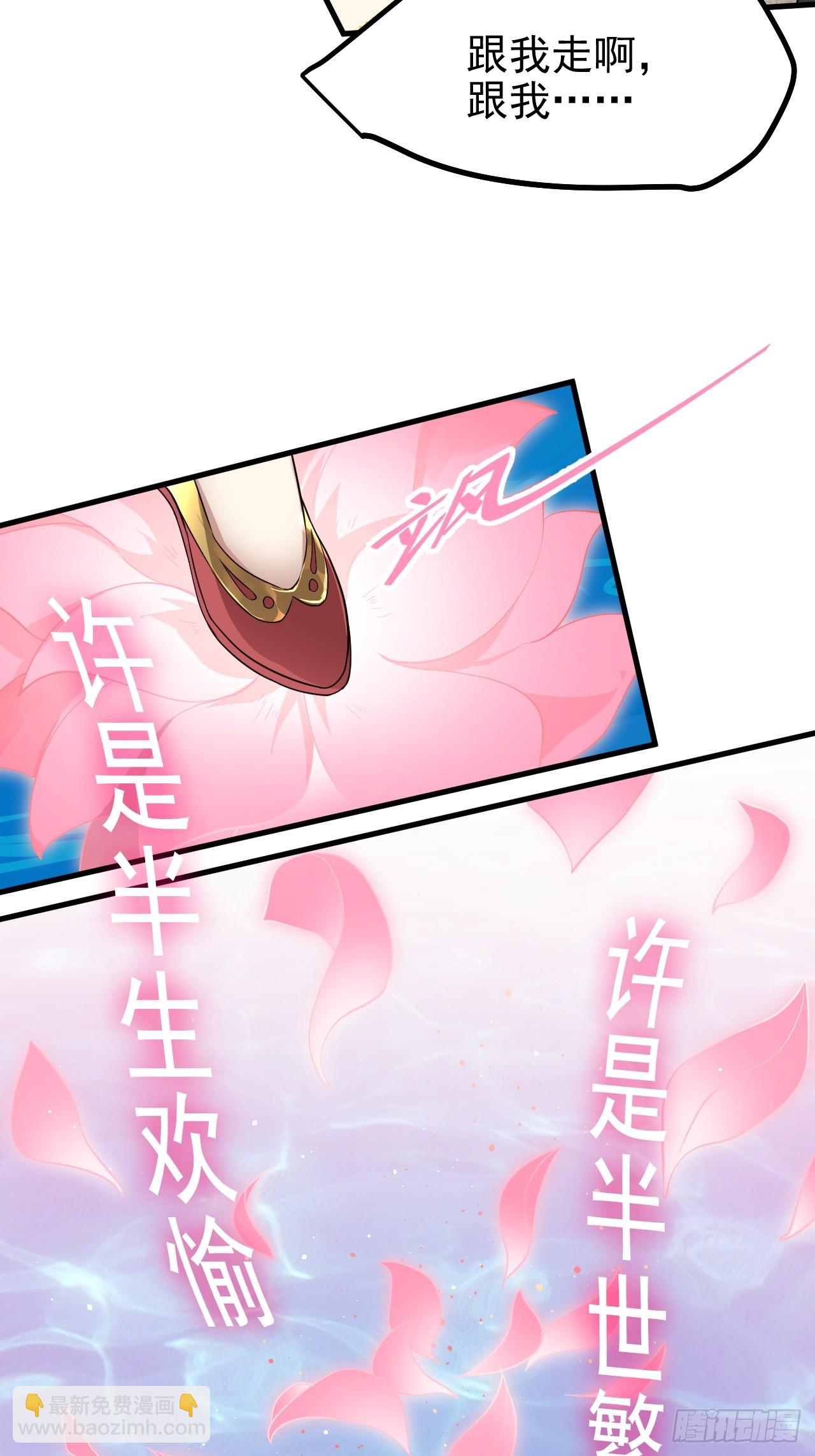 第六十三话 开拓与未来-第64话