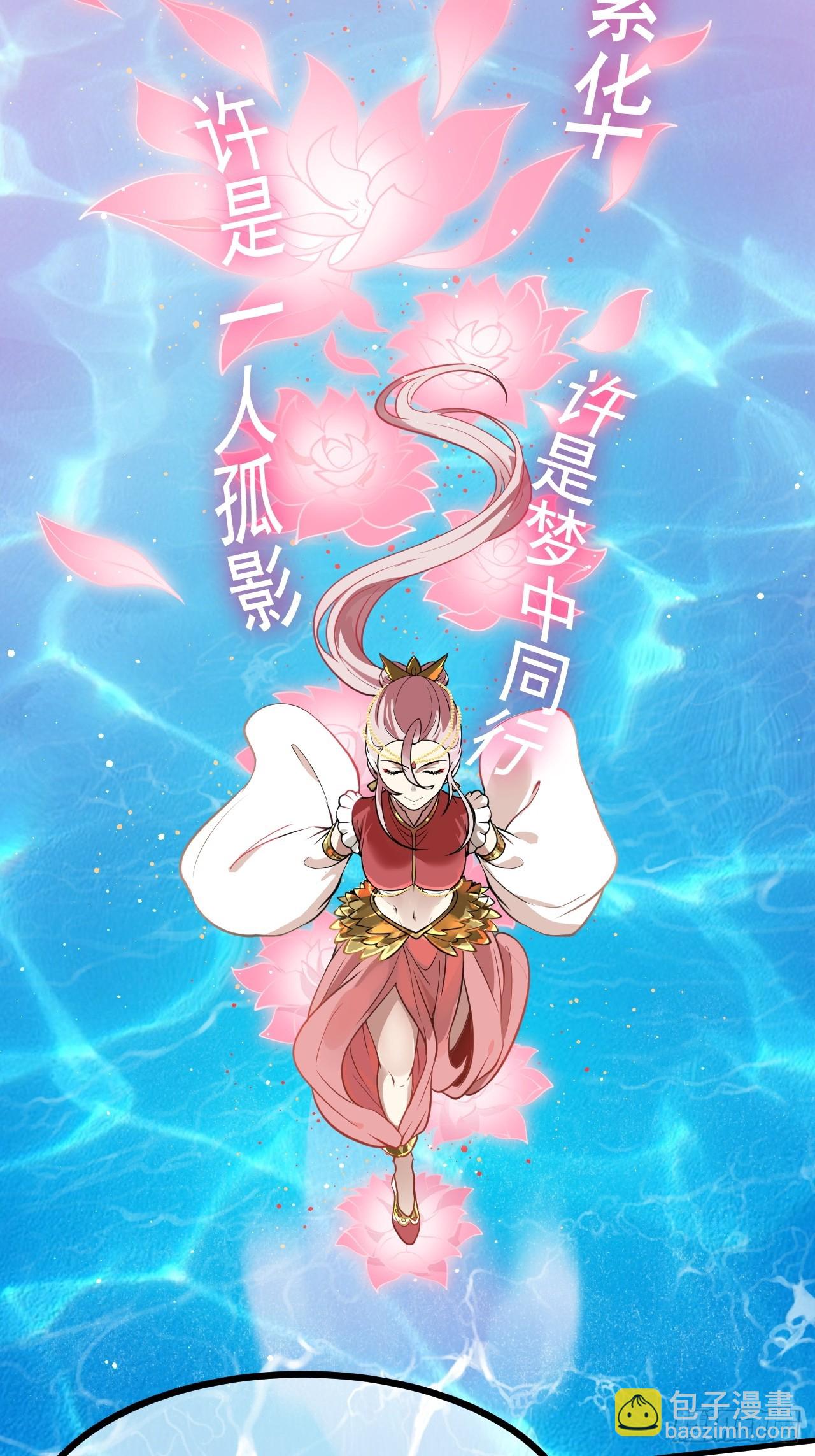 第六十三话 开拓与未来-第64话