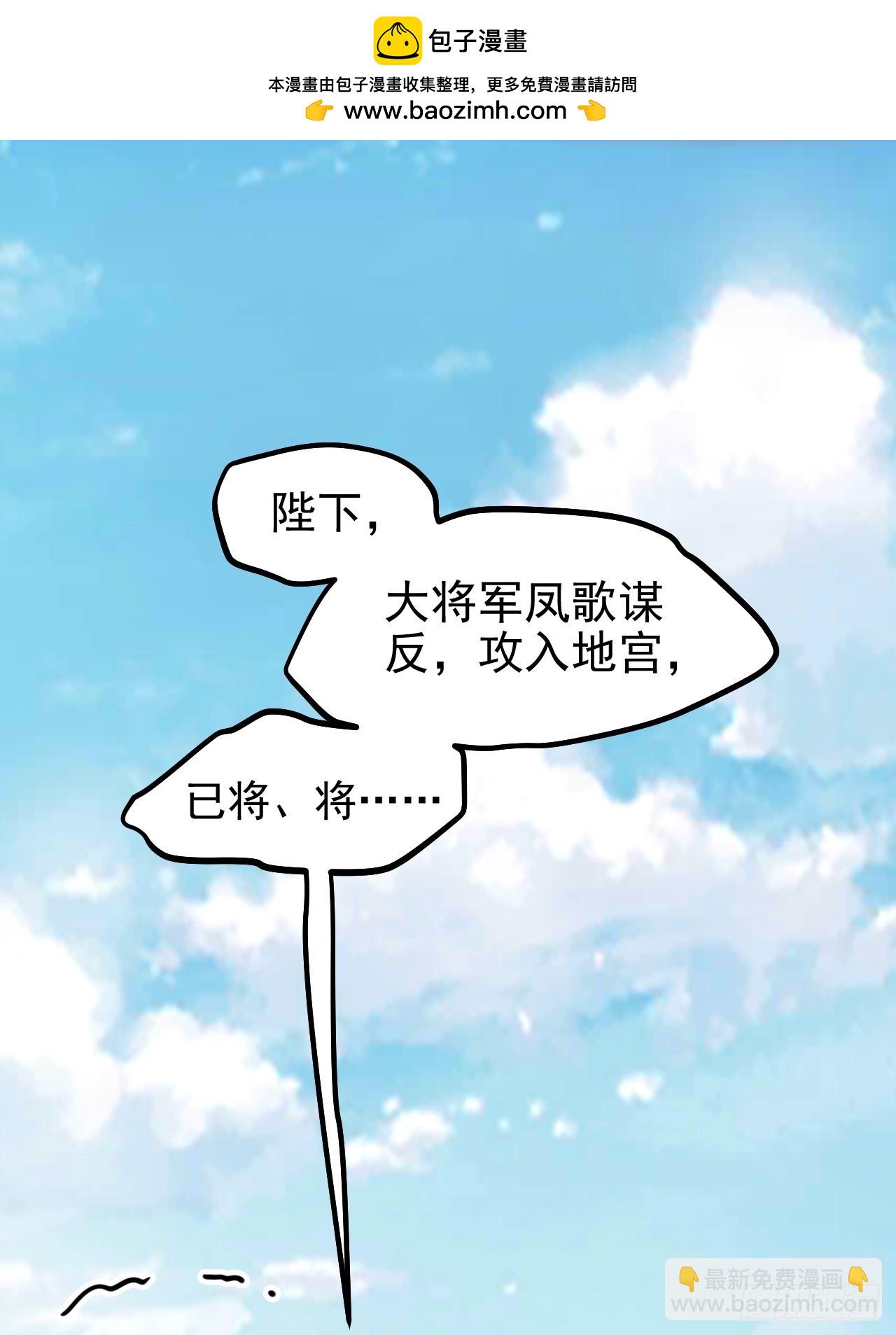 第六十三话 开拓与未来-第64话