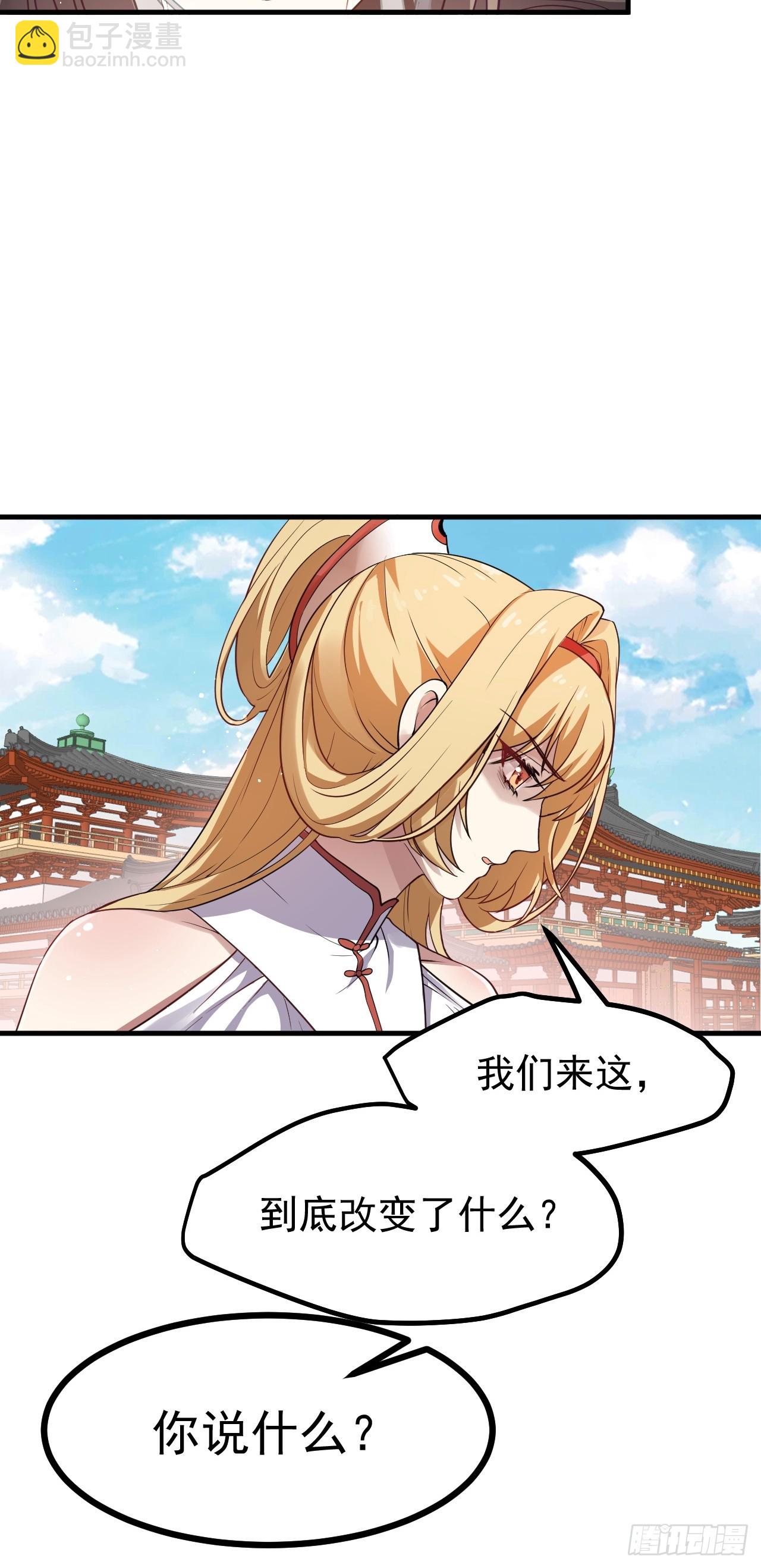 第六十三话 开拓与未来-第64话