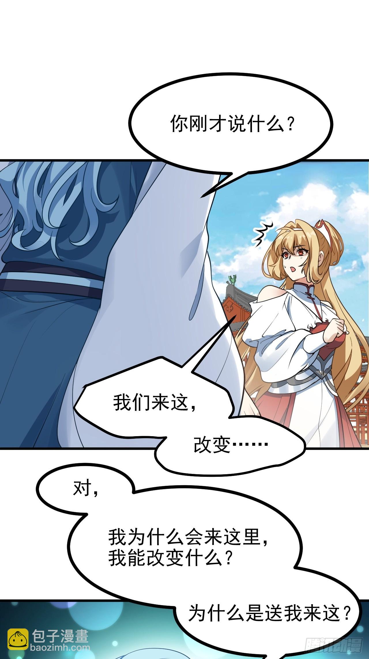 第六十三话 开拓与未来-第64话
