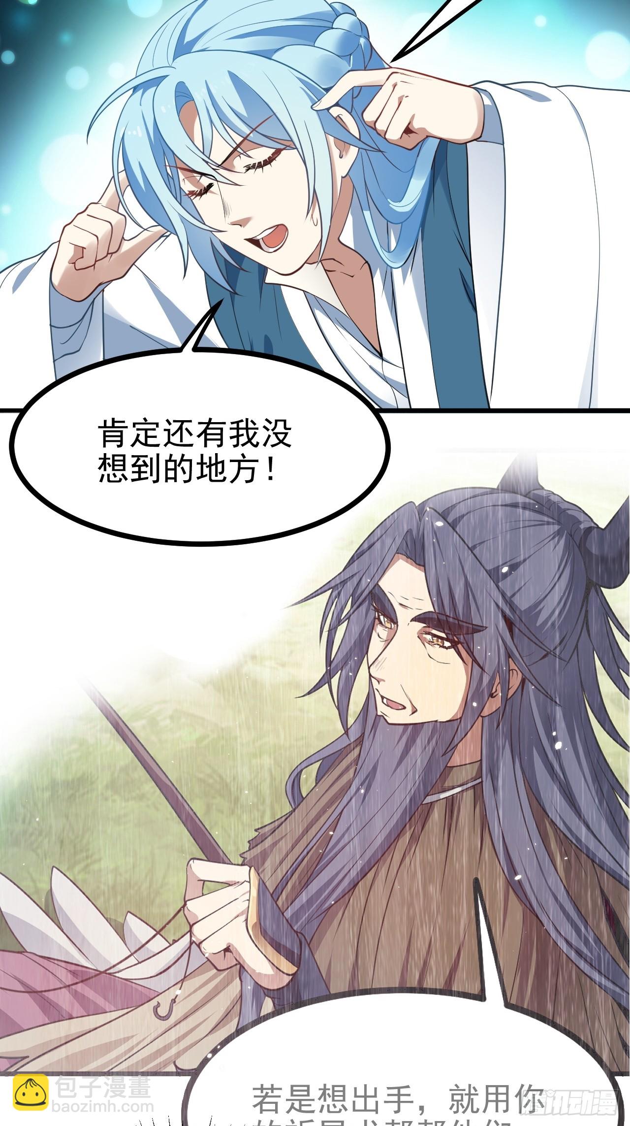 第六十三话 开拓与未来-第64话