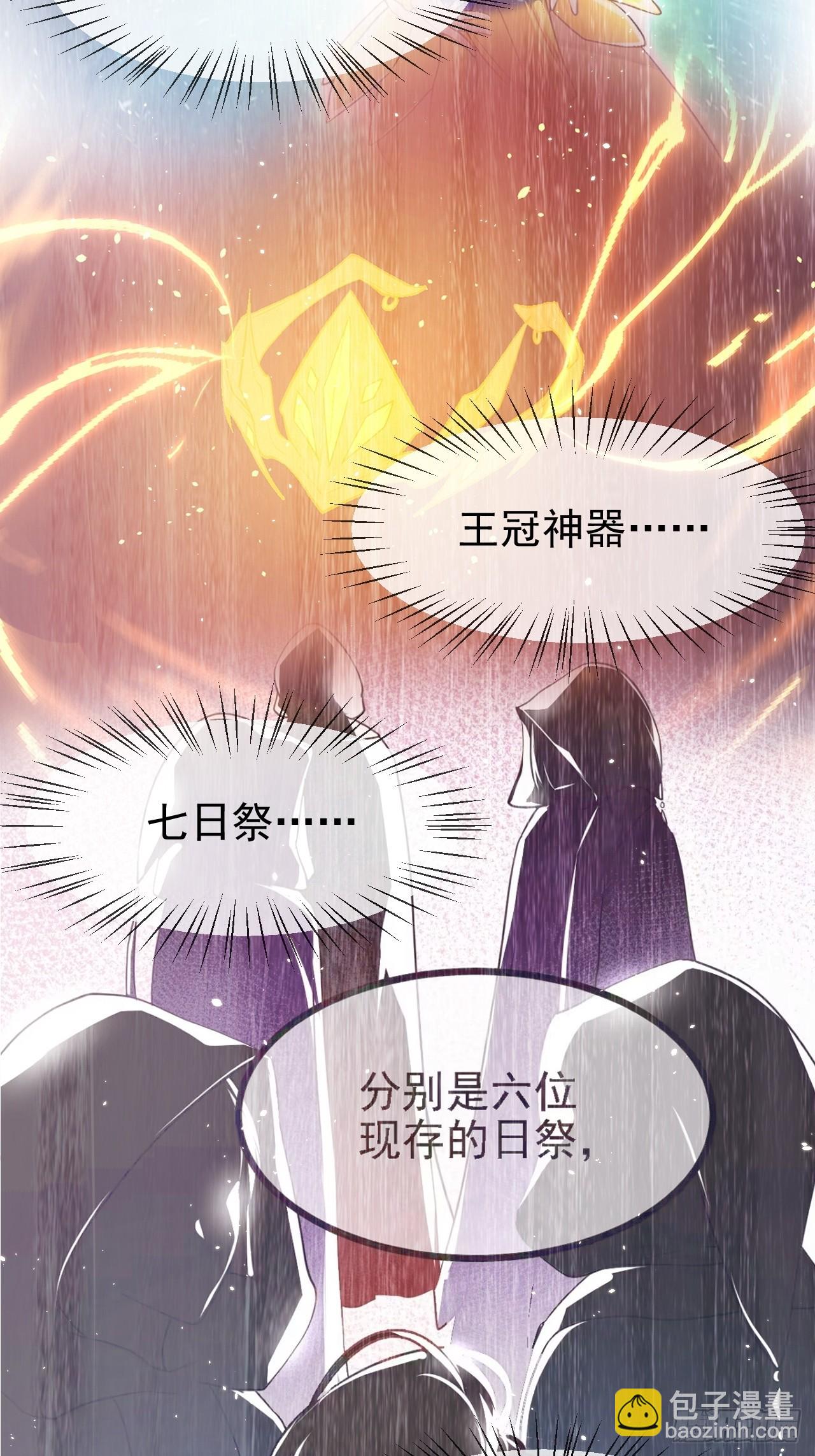 第六十三话 开拓与未来-第64话