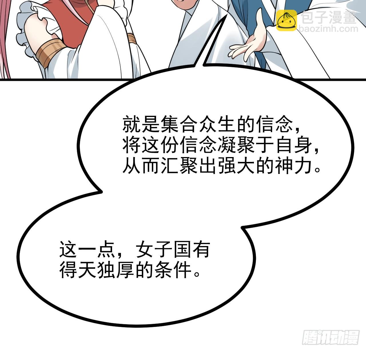 第六十三话 开拓与未来-第64话