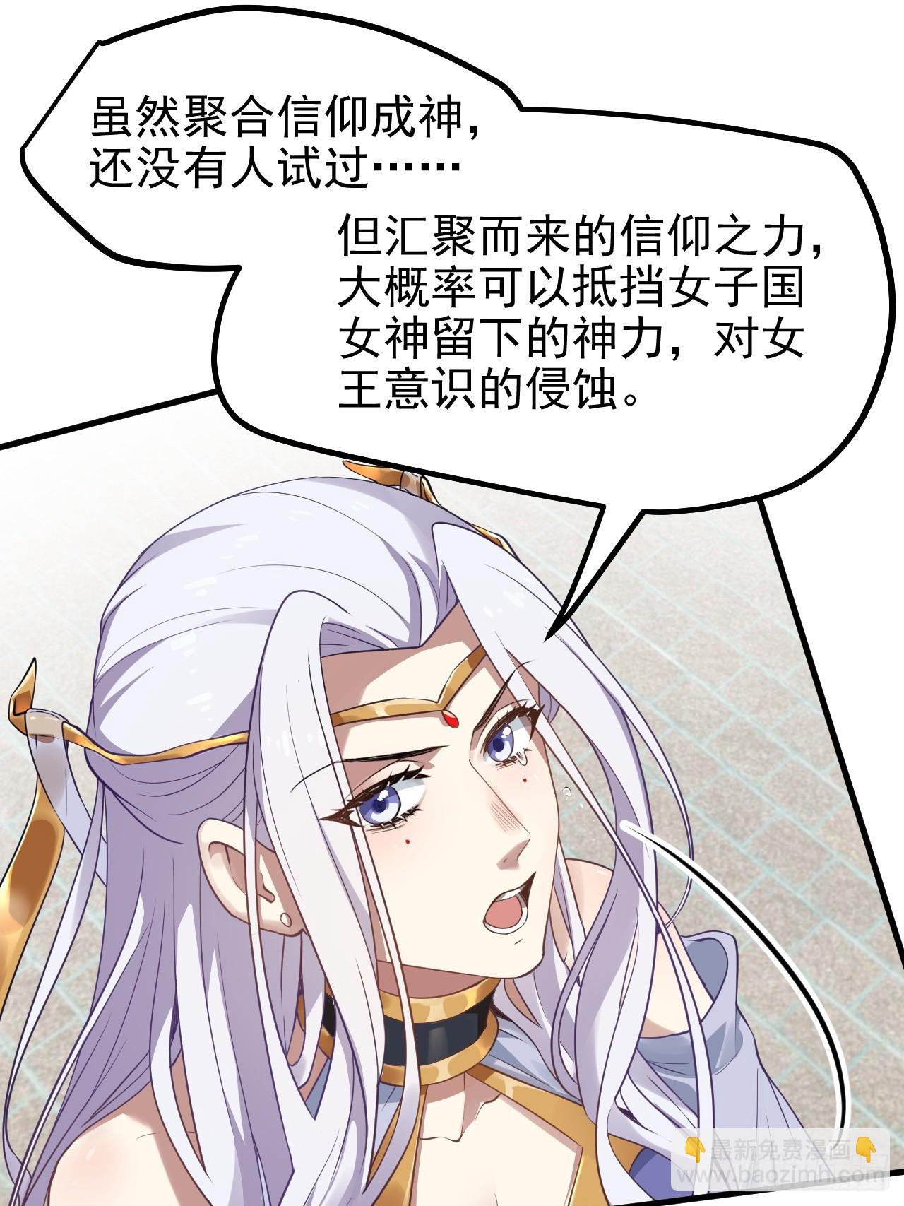 第六十三话 开拓与未来-第64话