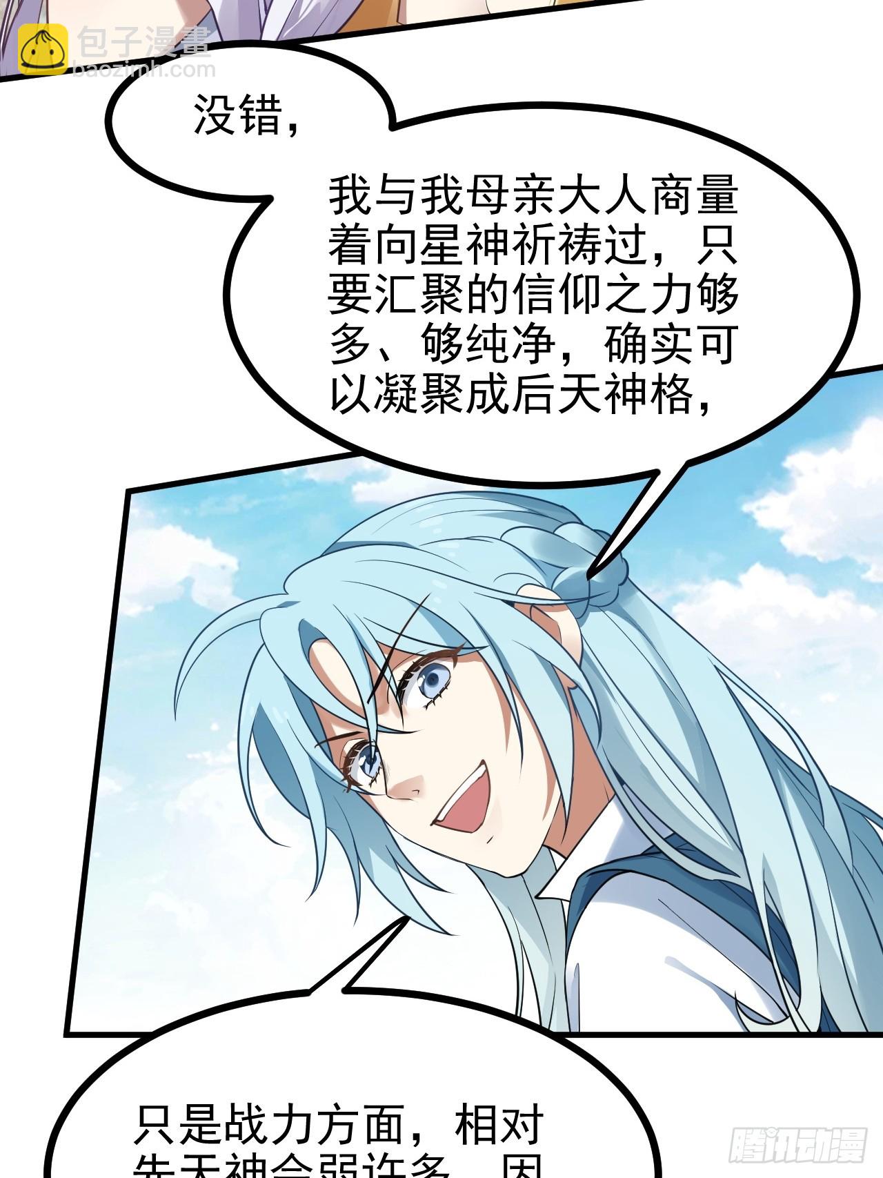 第六十三话 开拓与未来-第64话