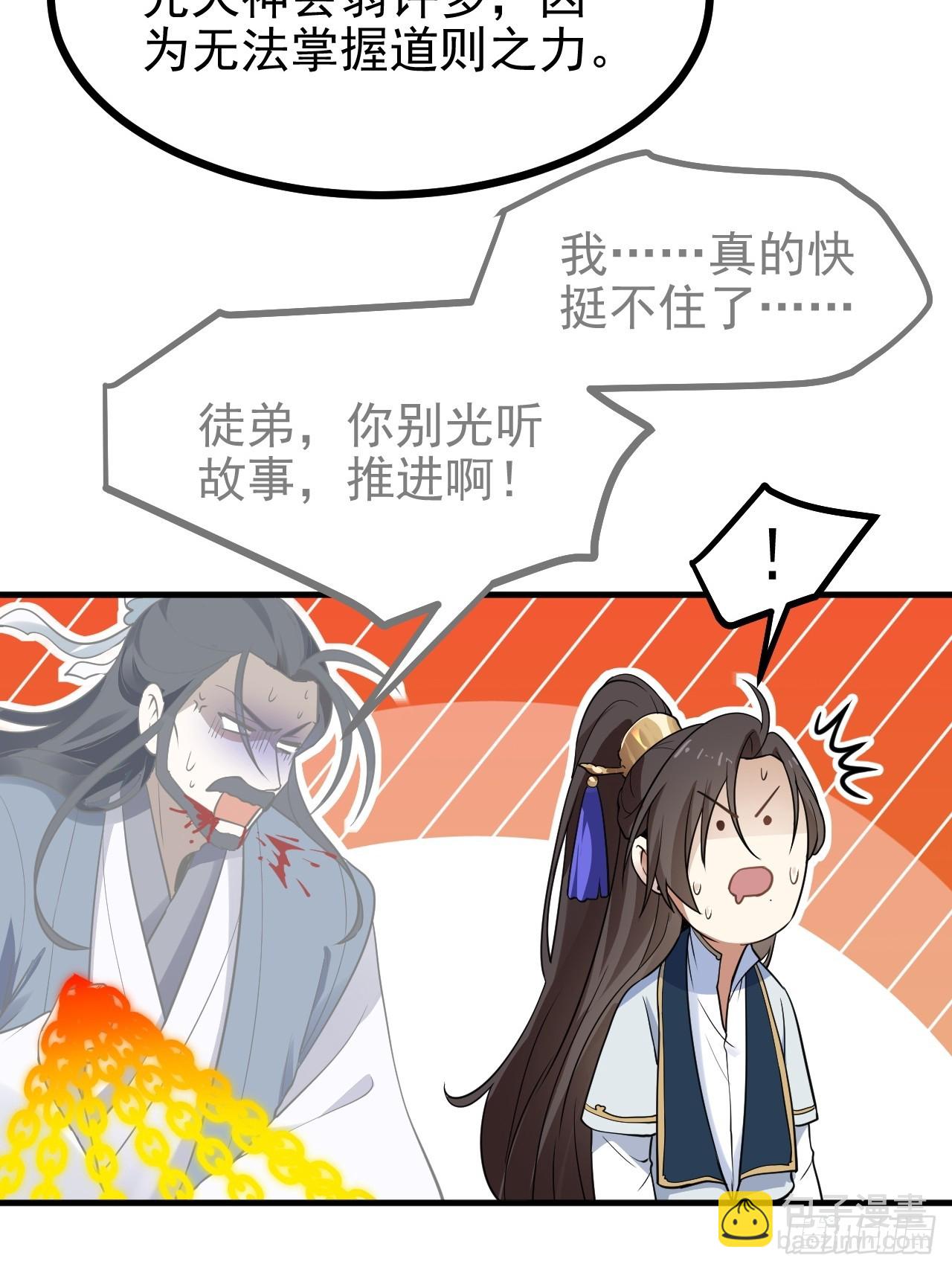第六十三话 开拓与未来-第64话