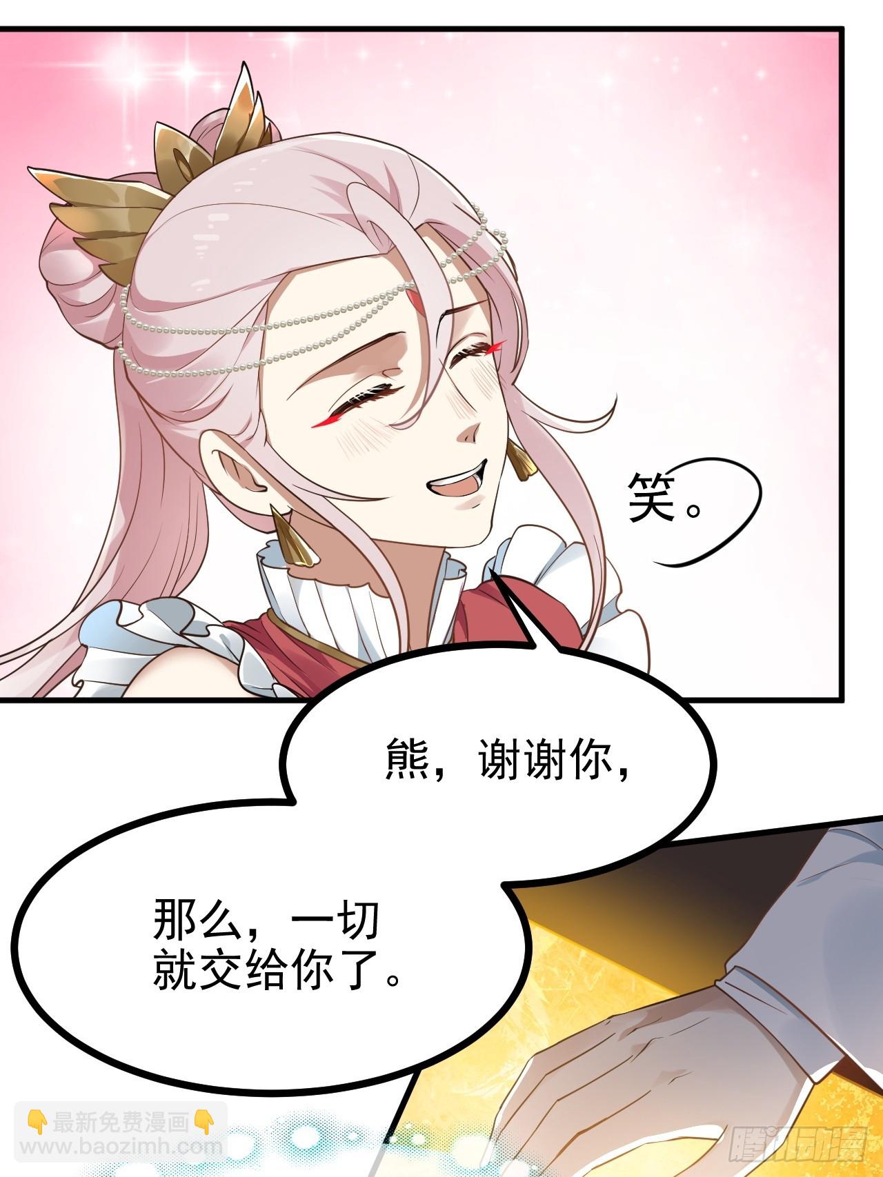 第六十三话 开拓与未来-第64话