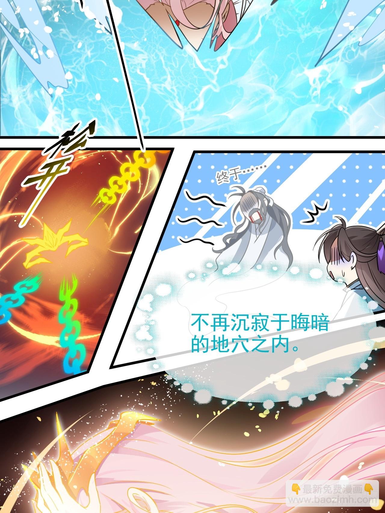 第六十三话 开拓与未来-第64话