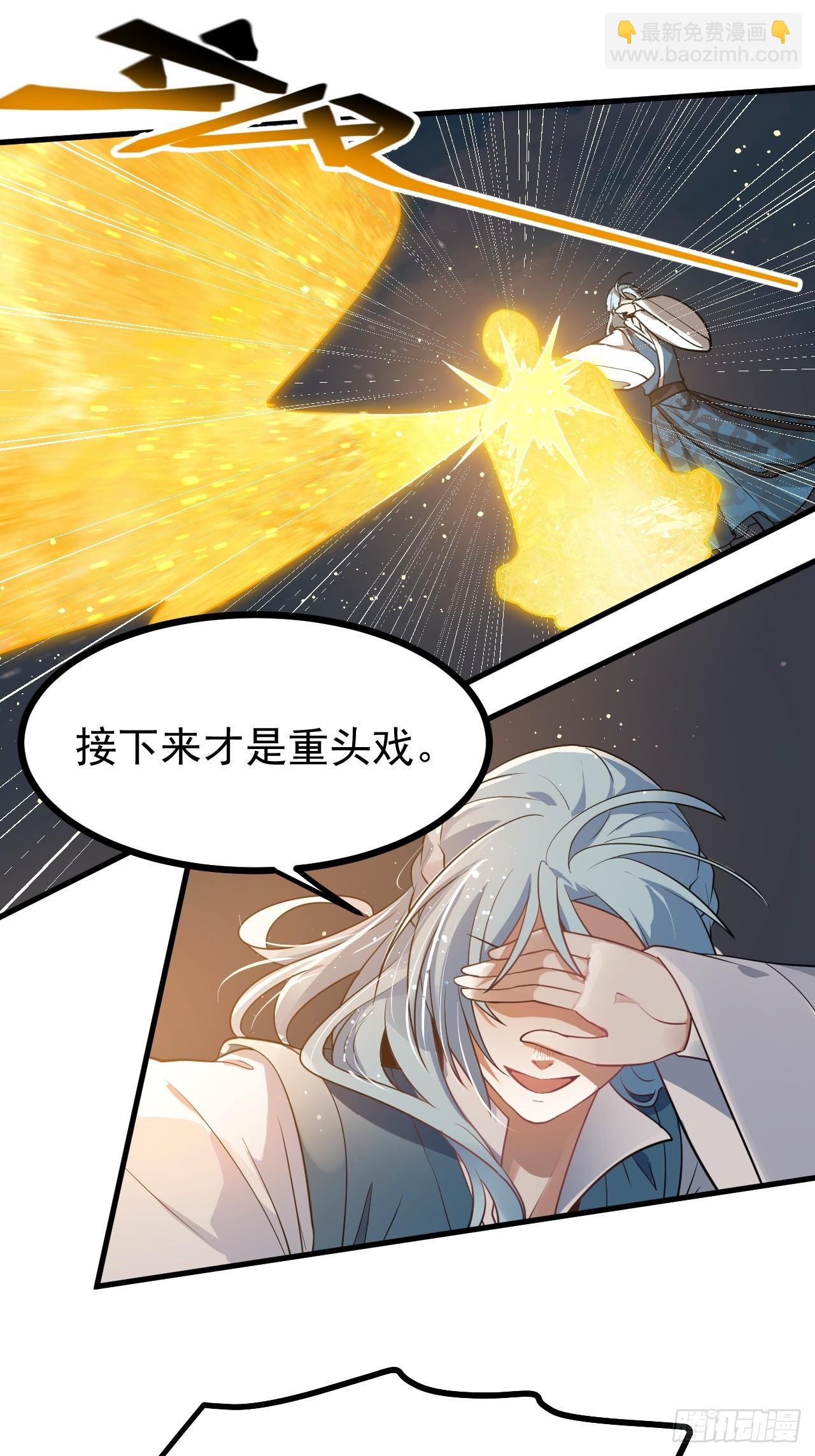 第六十三话 开拓与未来-第64话