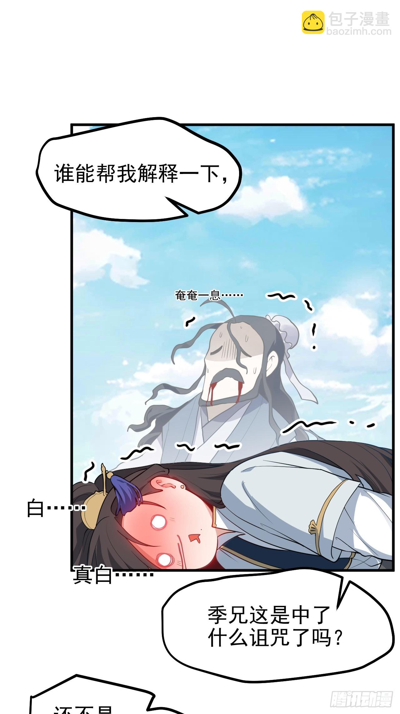 第六十三话 开拓与未来-第64话