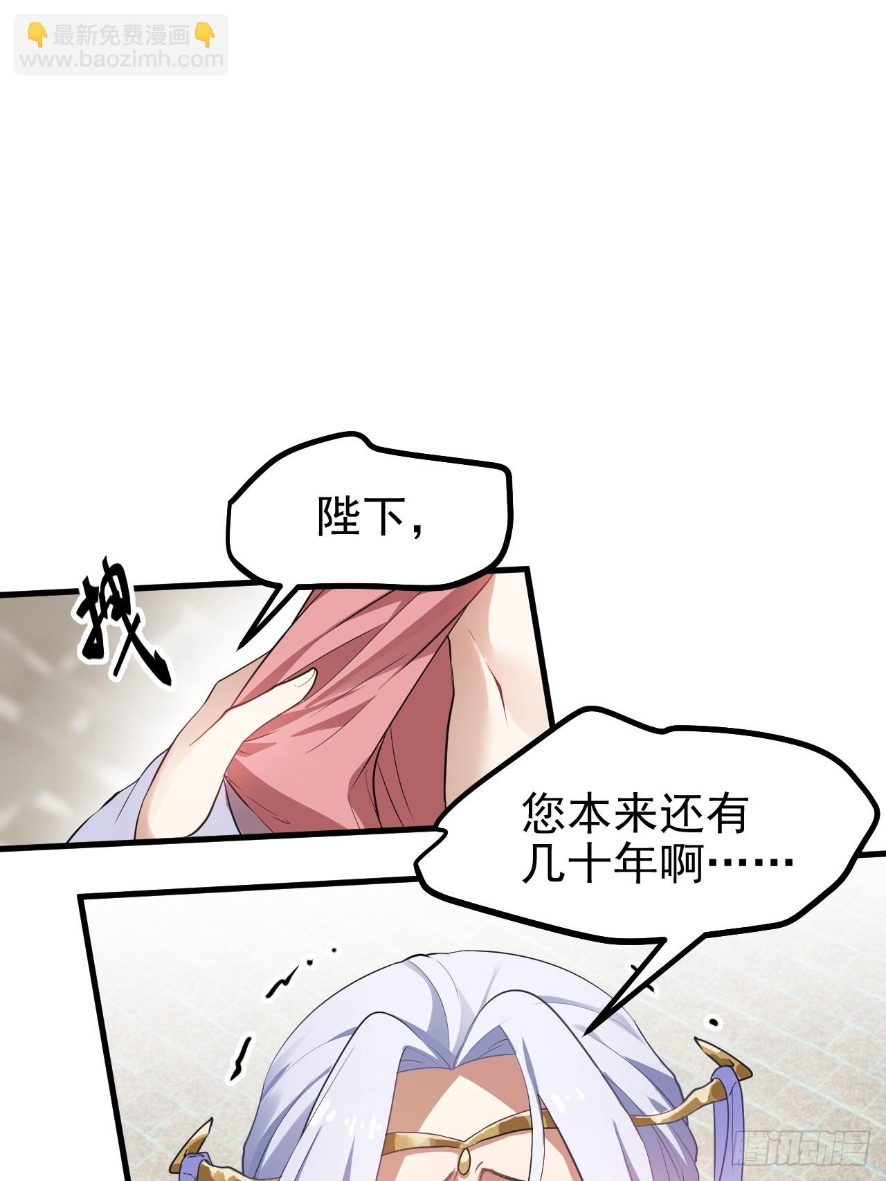 第六十三话 开拓与未来-第64话