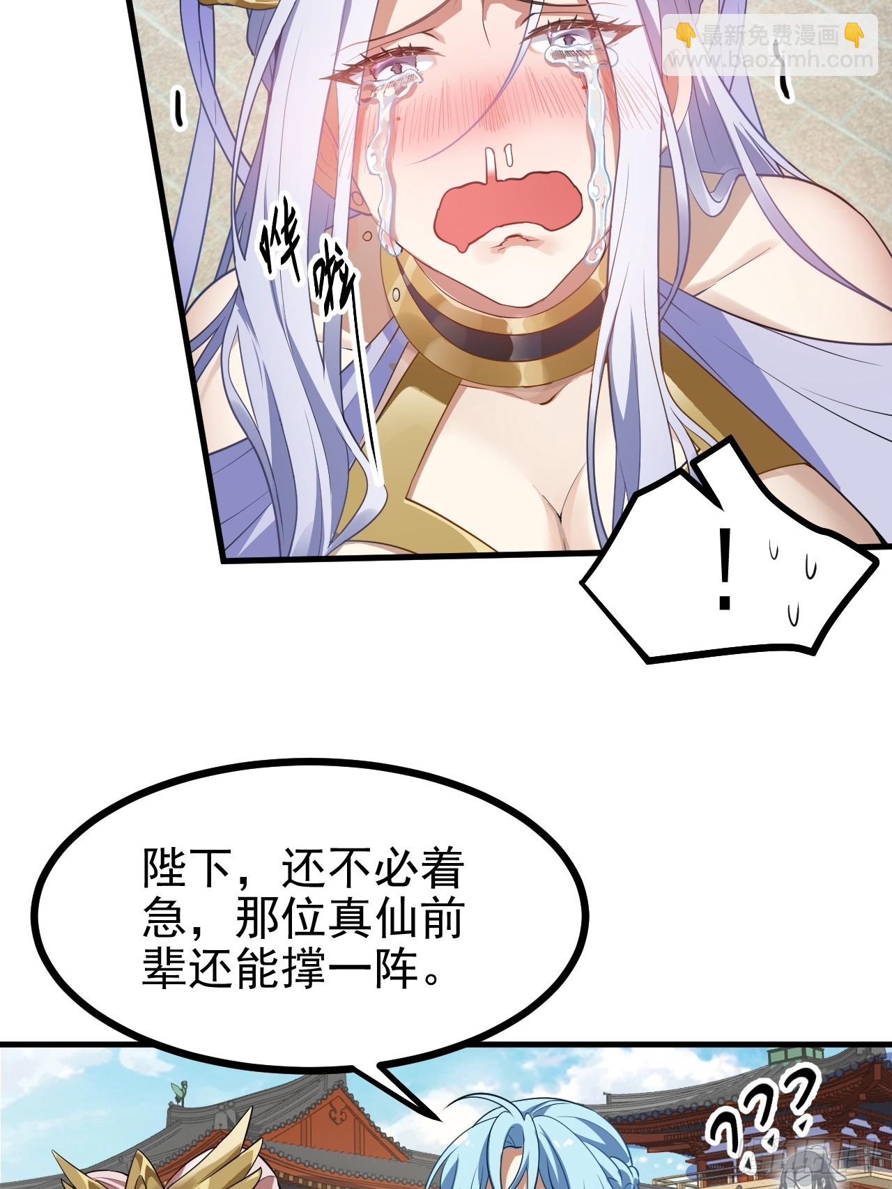 第六十三话 开拓与未来-第64话