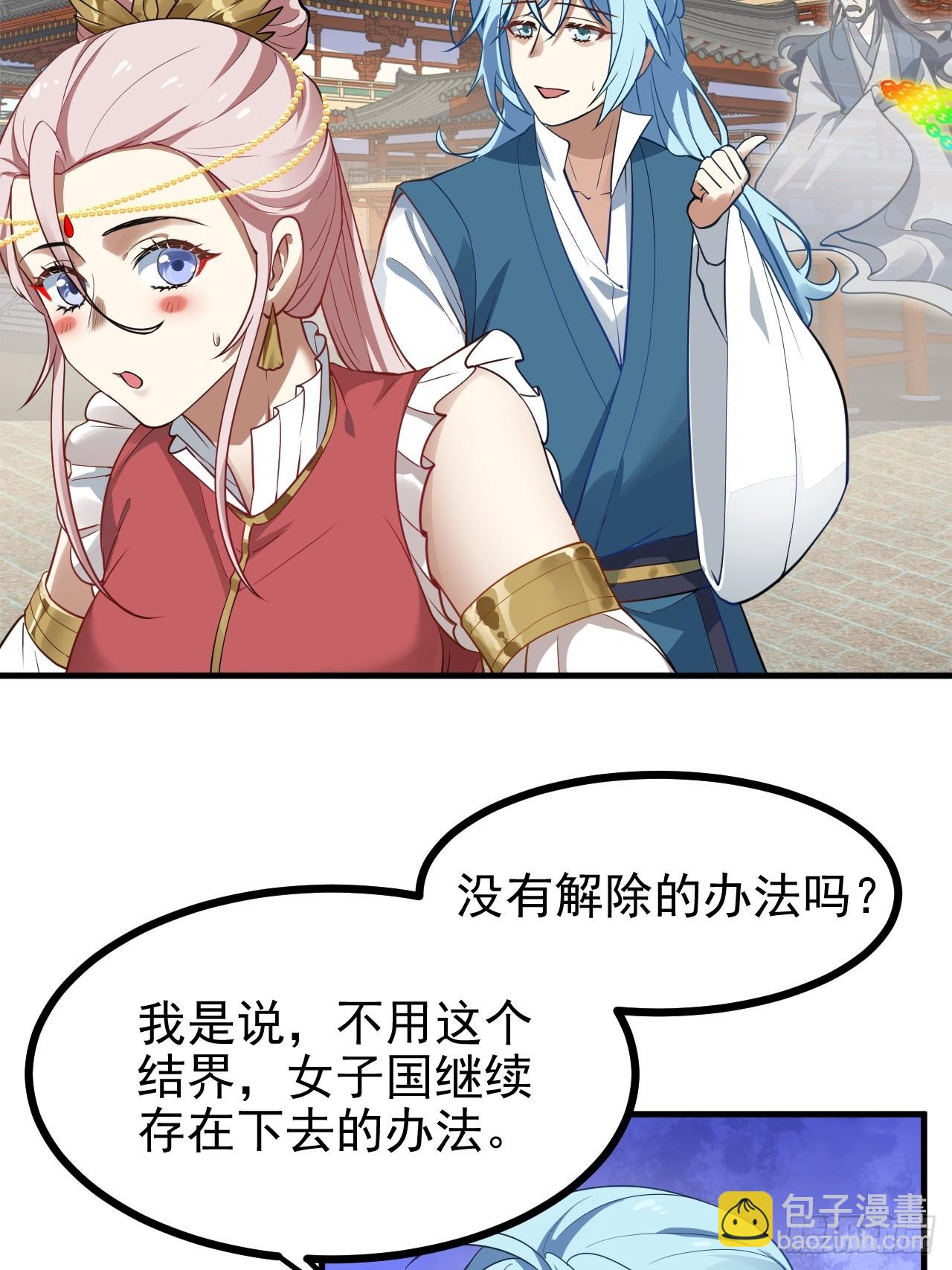 第六十三话 开拓与未来-第64话