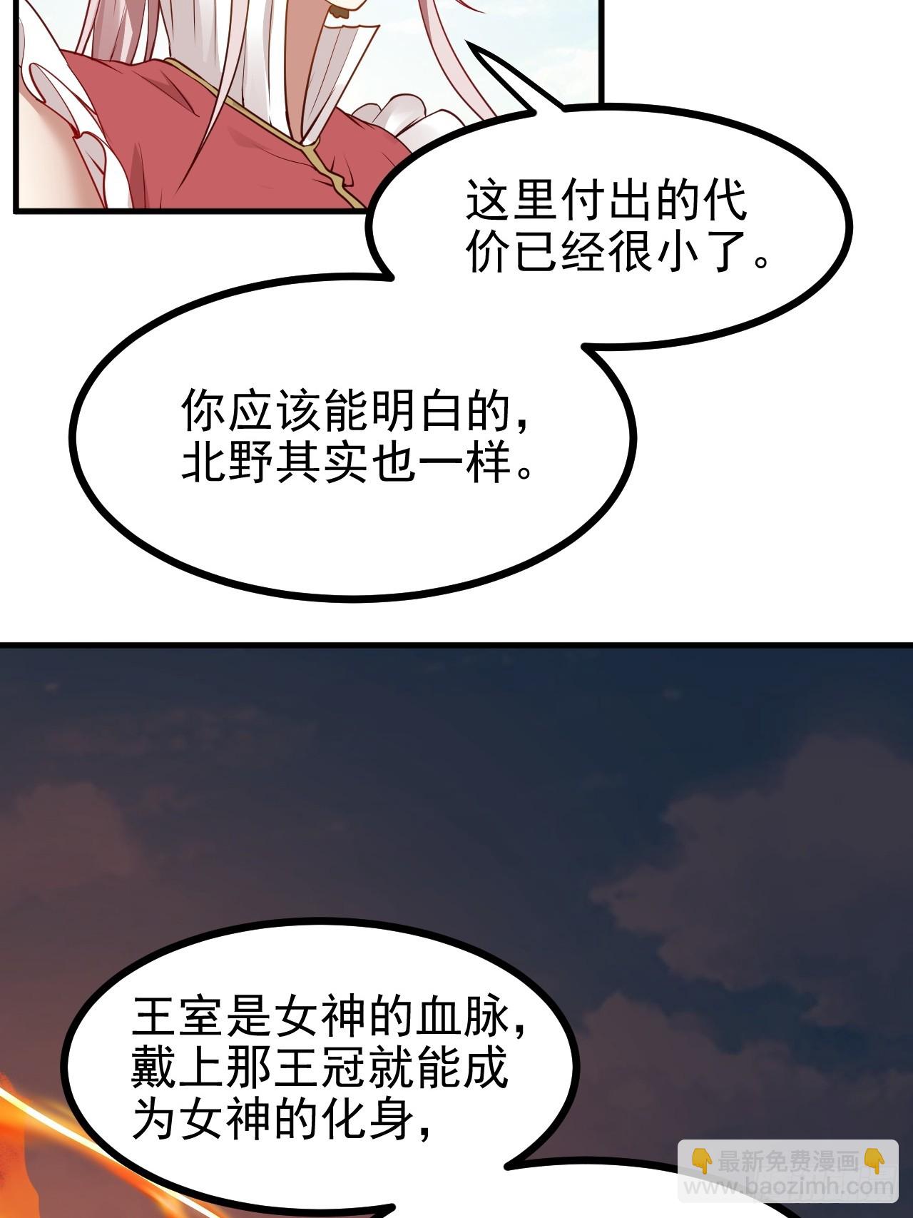第六十三话 开拓与未来-第64话