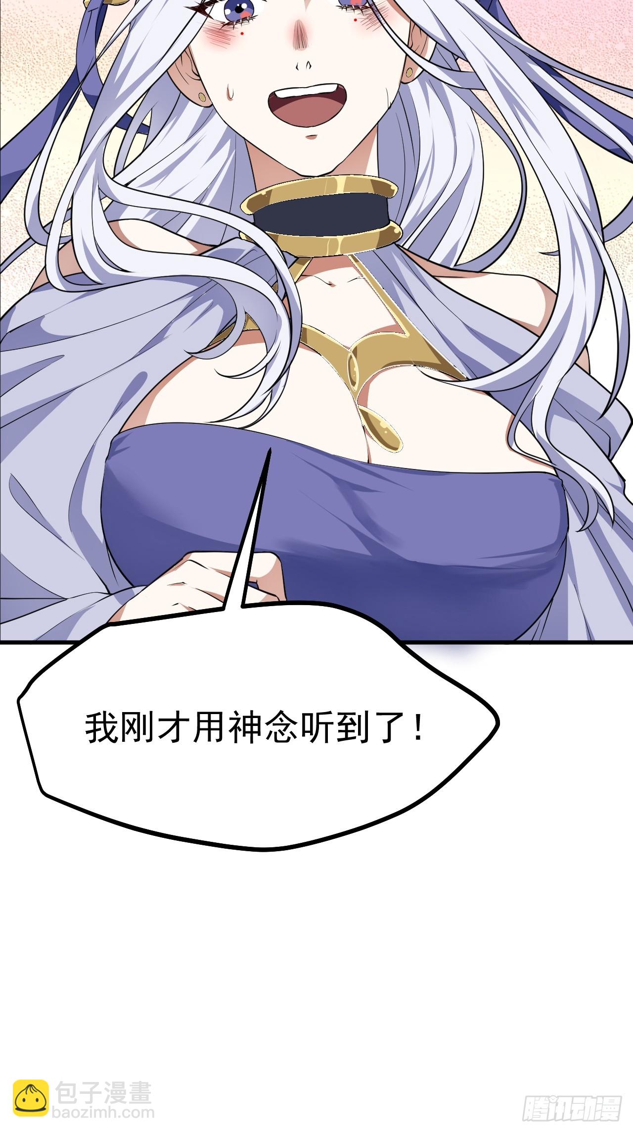 第六十五话 外来人-第66话