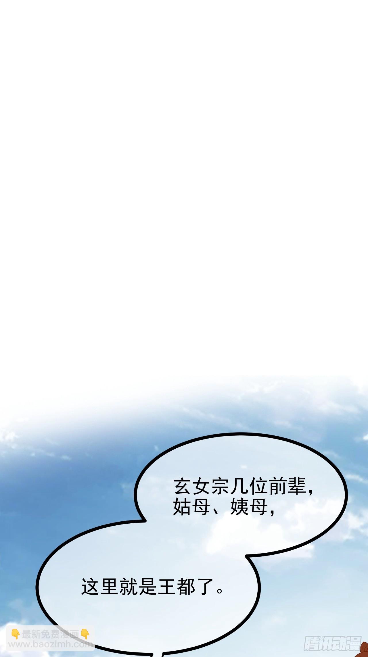 第六十五话 外来人-第66话