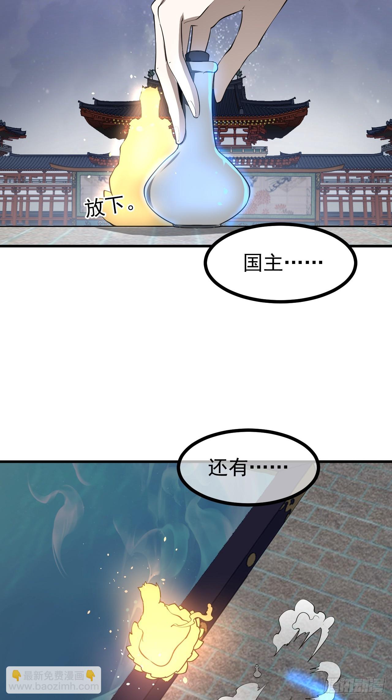 第六十七话 离开女儿国-第68话