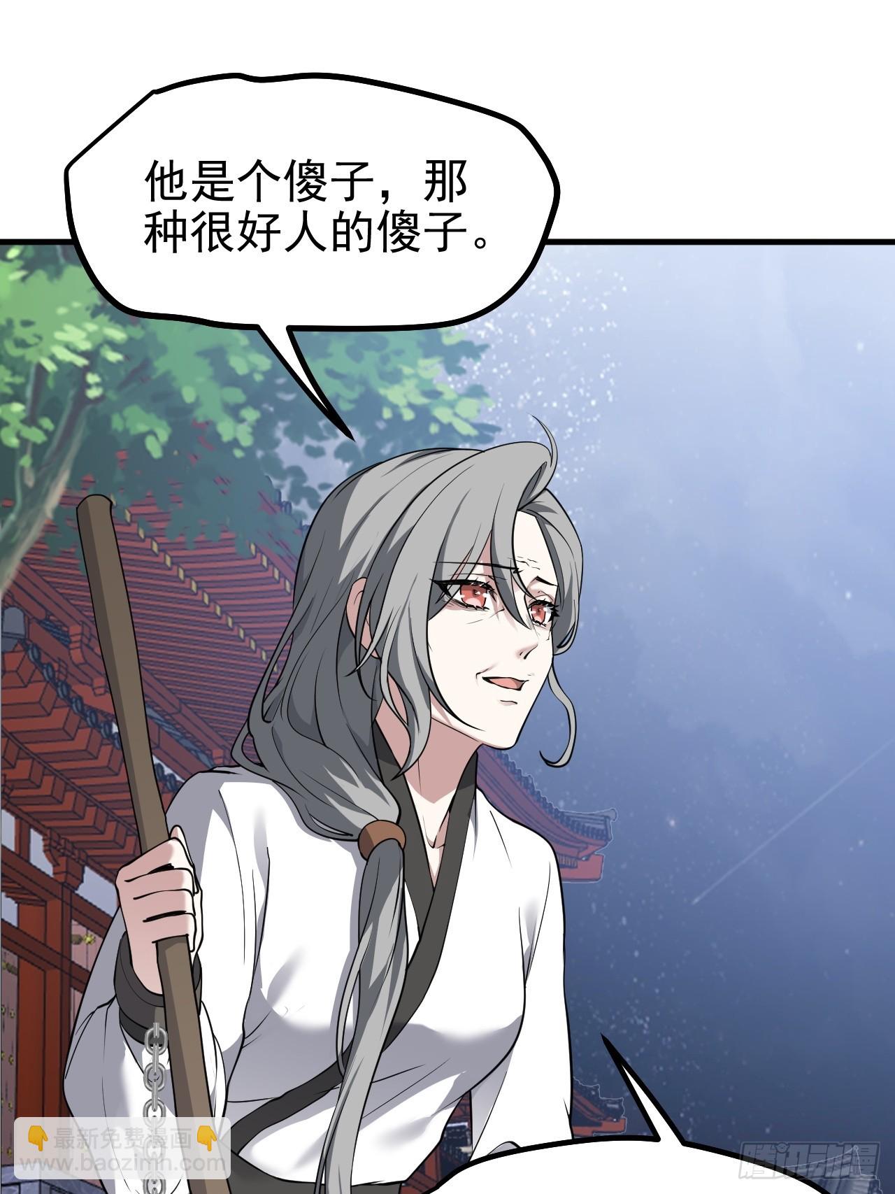 第六十七话 离开女儿国-第68话
